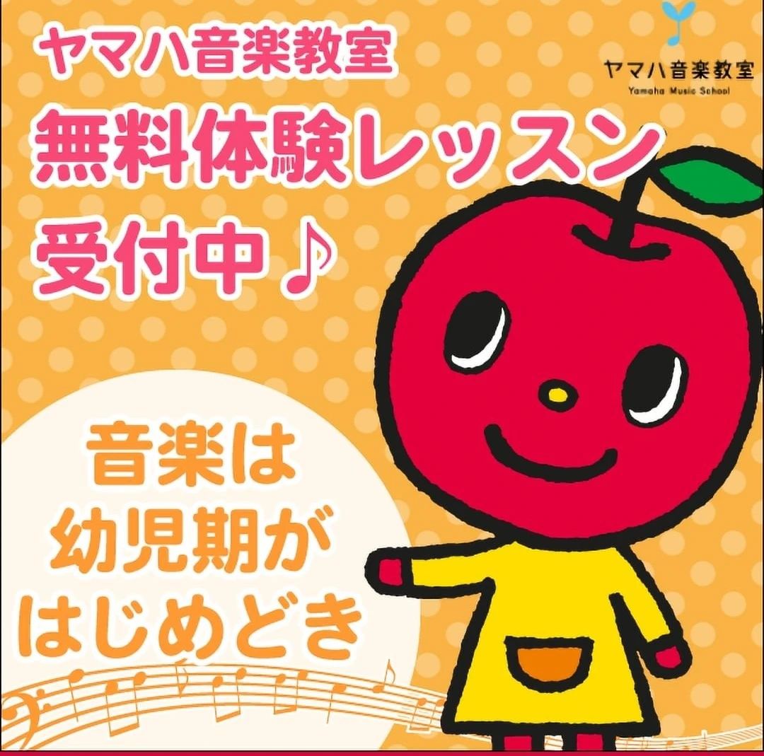 有明楽器 ドラム 武蔵ヶ丘教室のサムネイル画像 3