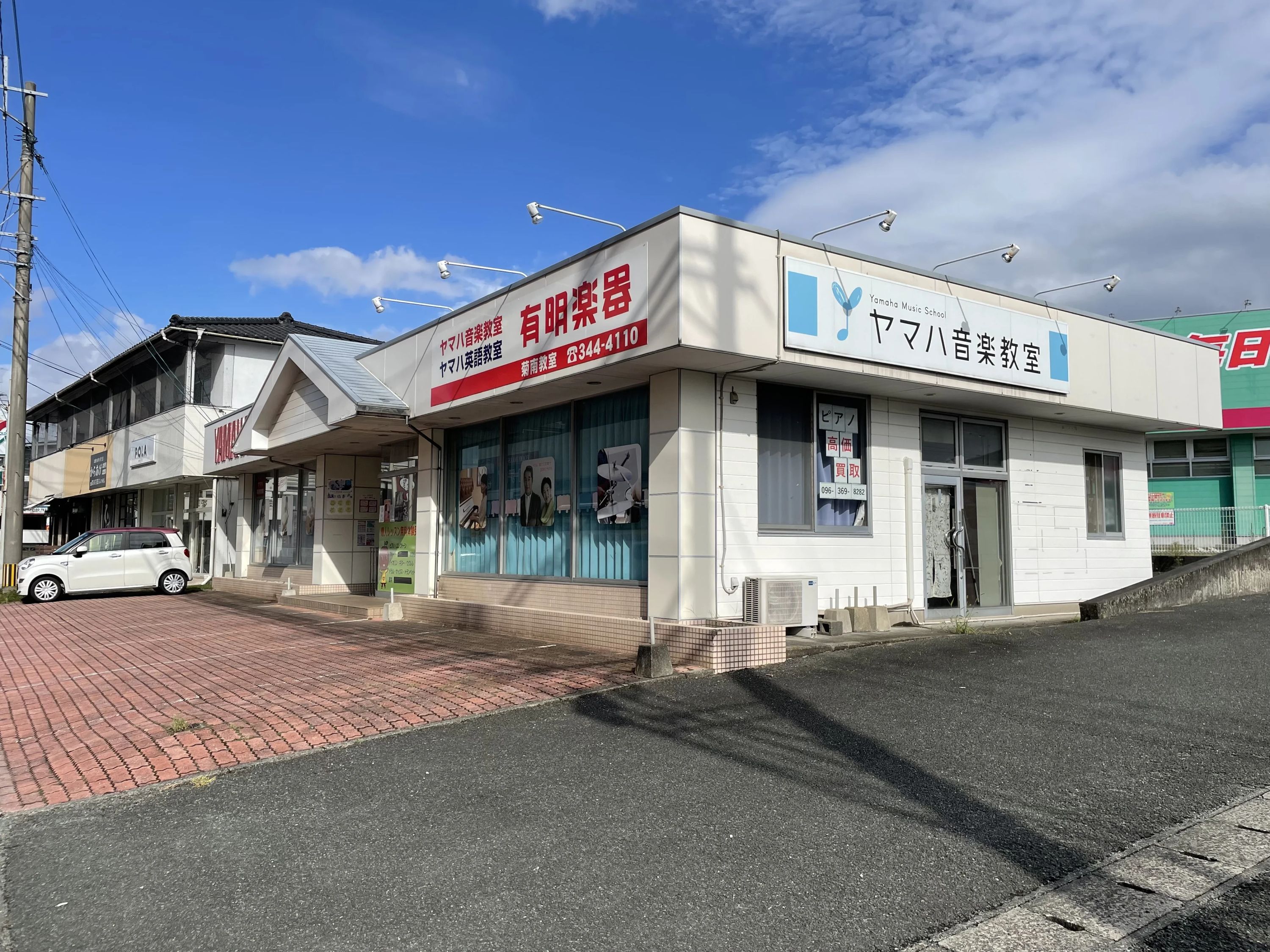 ヤマハ音楽教室 ドラム 菊南教室のメイン画像