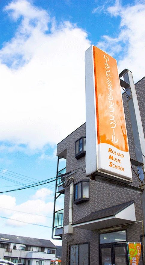 Shimozono Gakki(シモゾノ楽器) ドラム 平佐町教室のサムネイル画像 2