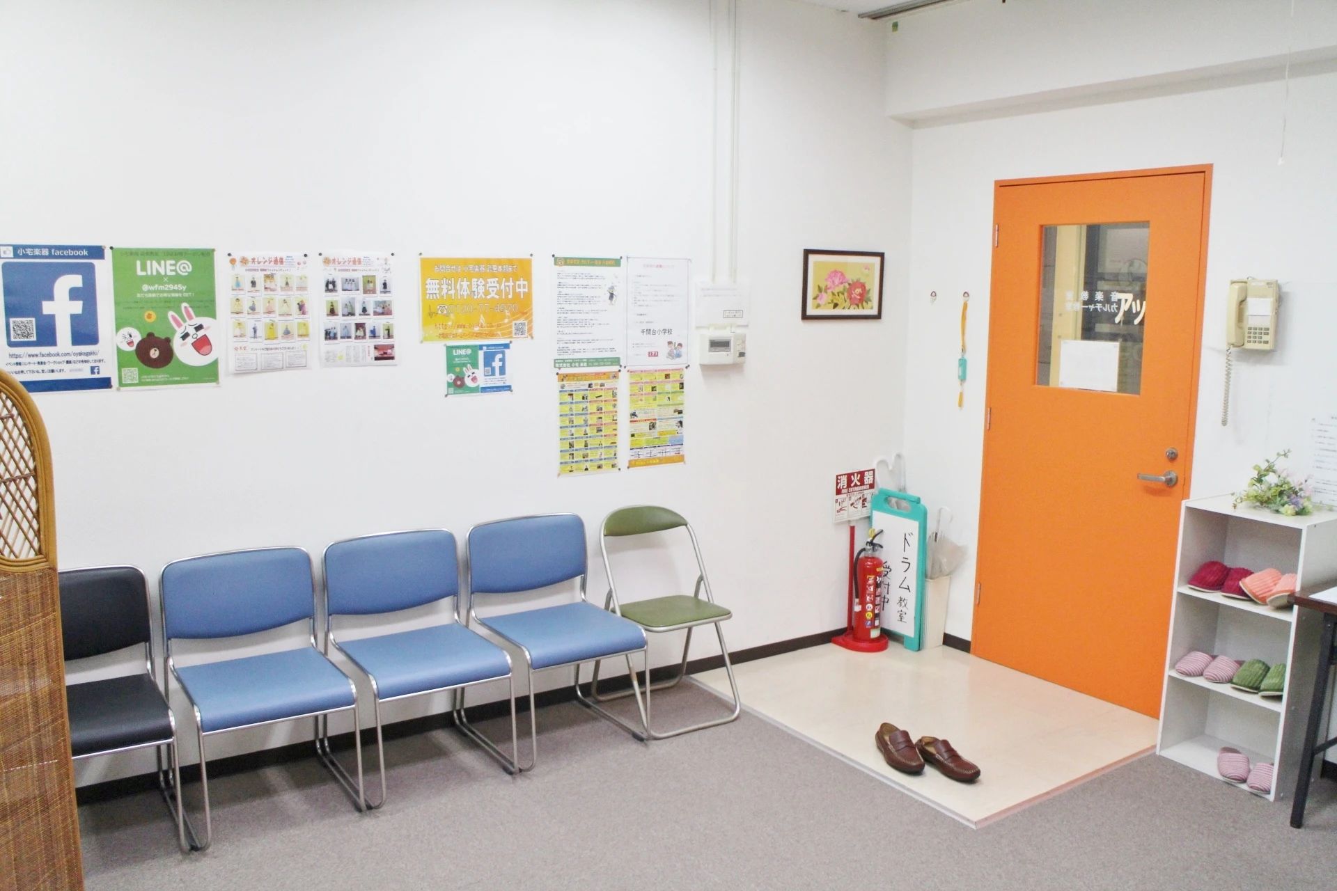 OYAKE MUSIC SCHOOL パーカッション 千間台西教室のメイン画像