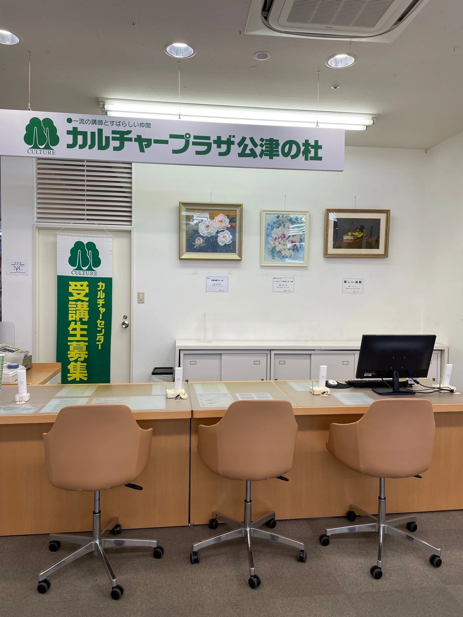 カルチャーセンター マリンバ カルチャープラザ公津の杜のサムネイル画像 3