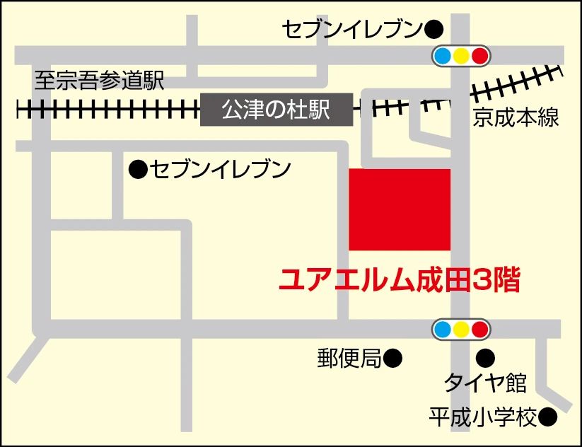 カルチャーセンター マリンバ カルチャープラザ公津の杜のサムネイル画像 2
