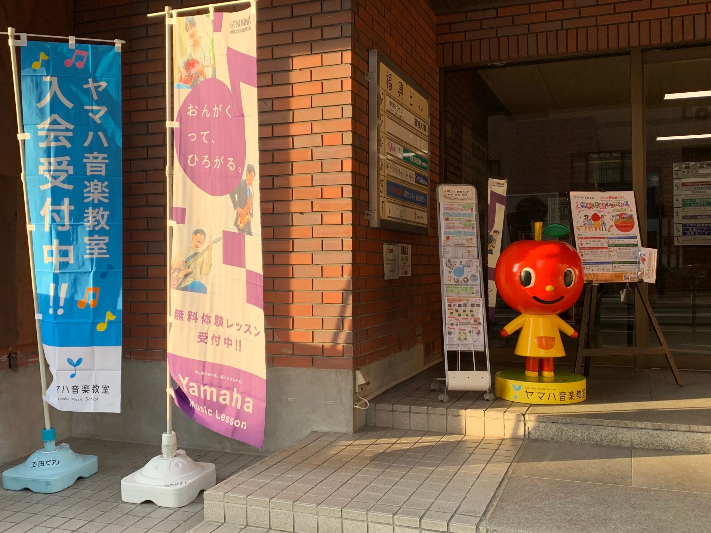 玉田ピアノ パーカッション 岡町センターのサムネイル画像 5