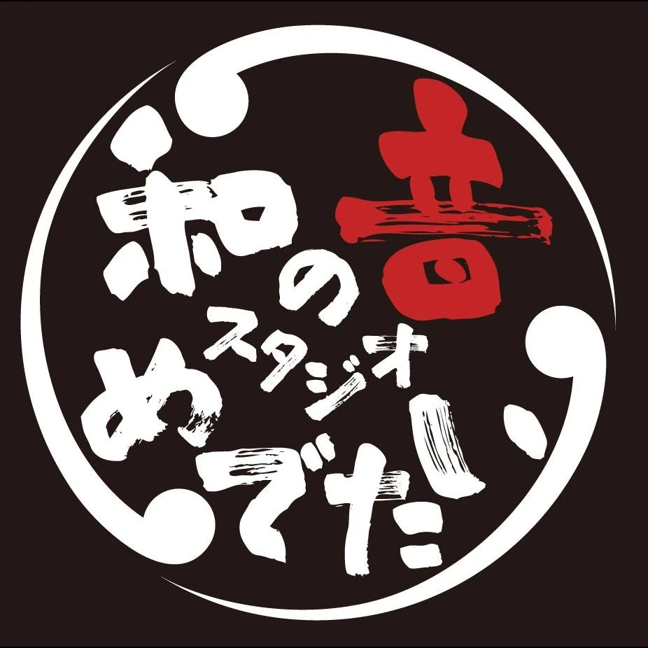 和の音スタジオめでたい 和太鼓 中延教室のサムネイル画像 5