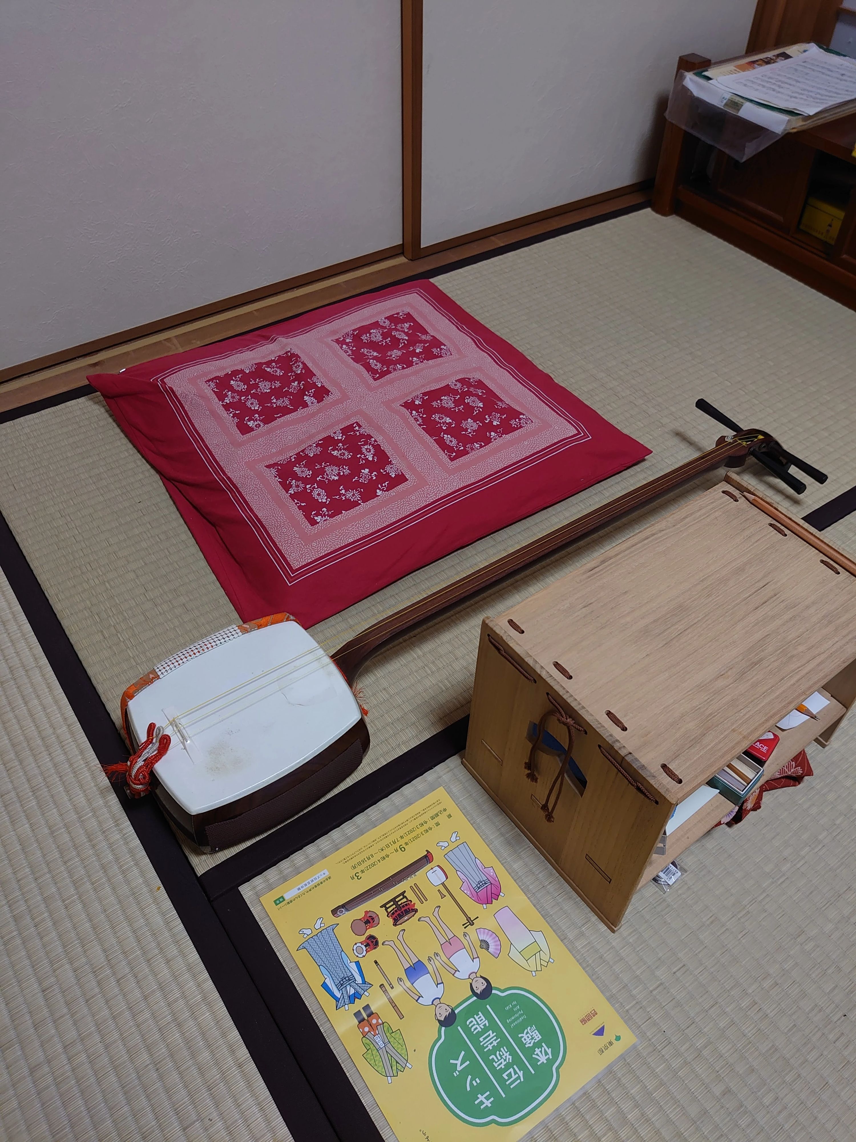 杵屋五章 三味線 天沼教室のメイン画像