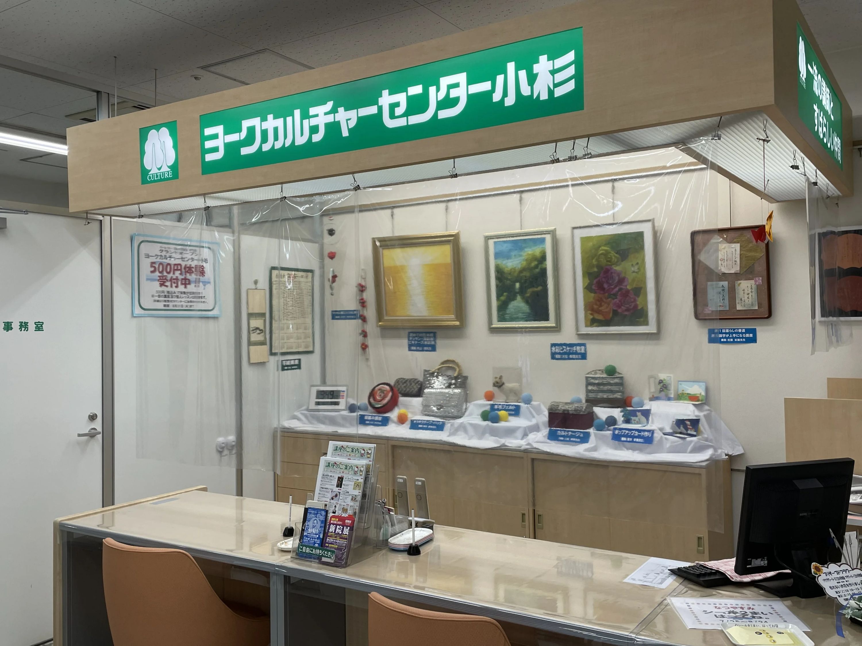 カルチャーセンター 和楽器 ヨークカルチャーセンター小杉のサムネイル画像 3