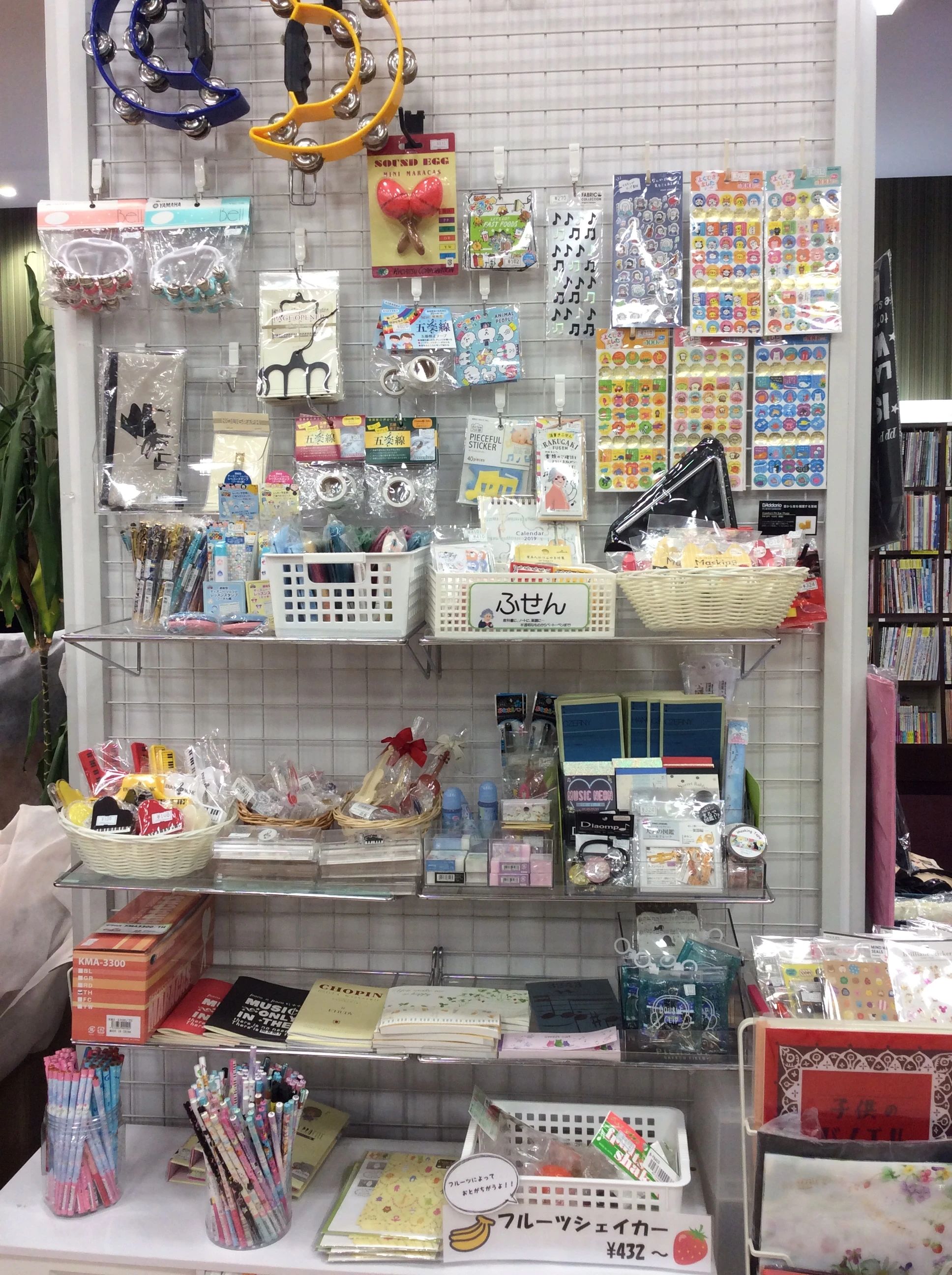 伊藤楽器 和楽器 ミュージックサロンららぽーとのメイン画像