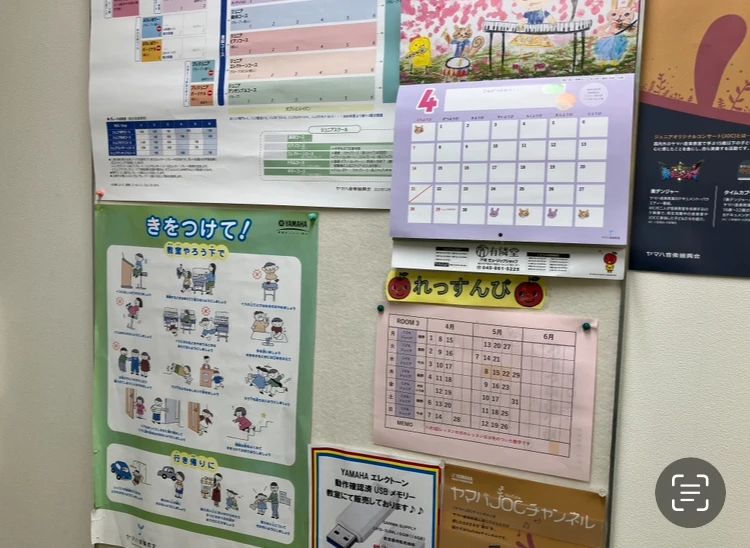 ミュージックサロン馬車道 ソルフェージュ 尾上町教室のメイン画像