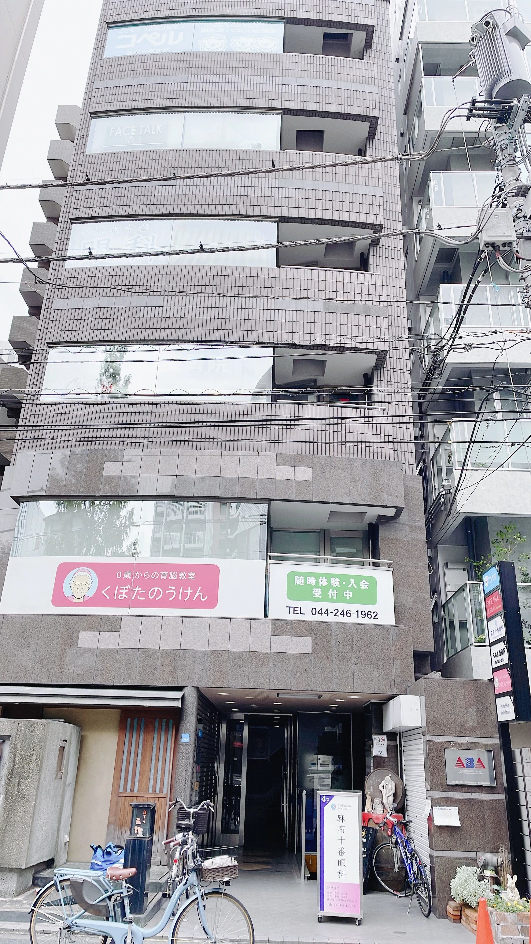 幼児教室コペル 幼児コース 麻布十番教室のサムネイル画像 5