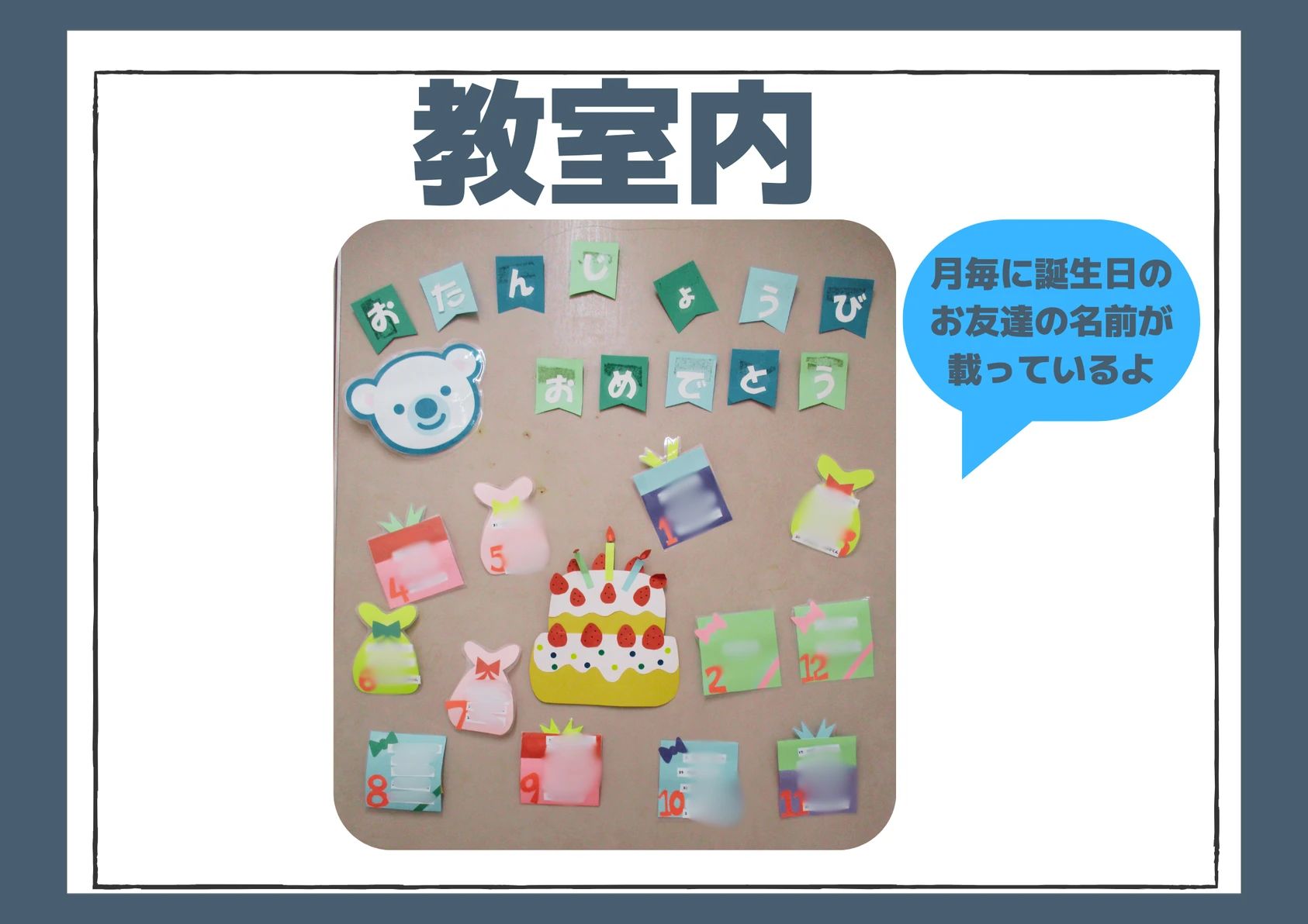 幼児教室コペル 幼児コース 練馬教室のサムネイル画像 4