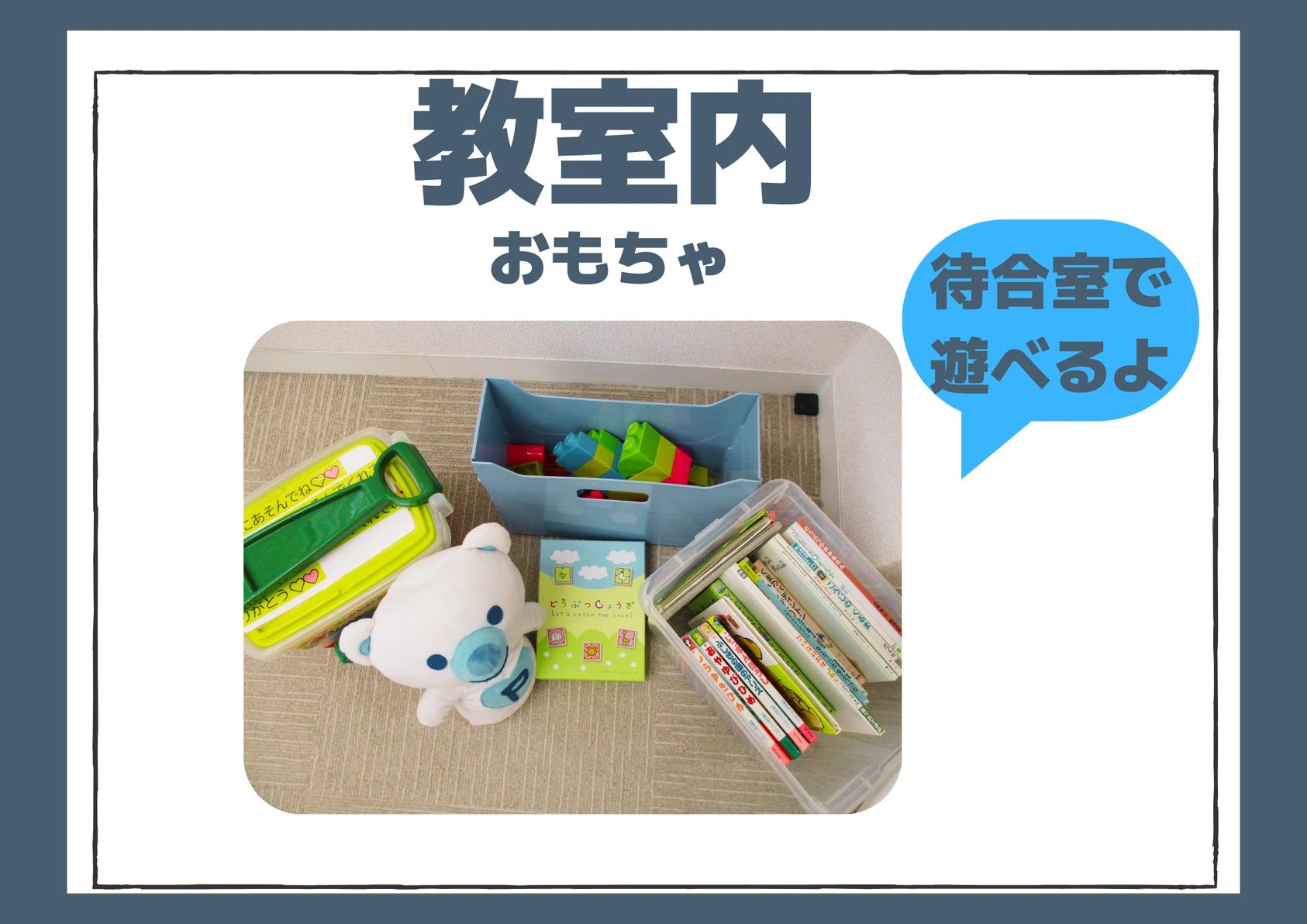 幼児教室コペル 幼児コース 練馬教室のサムネイル画像 5