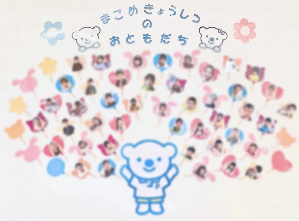 幼児教室コペル 小学生コース 馬込教室のサムネイル画像 4