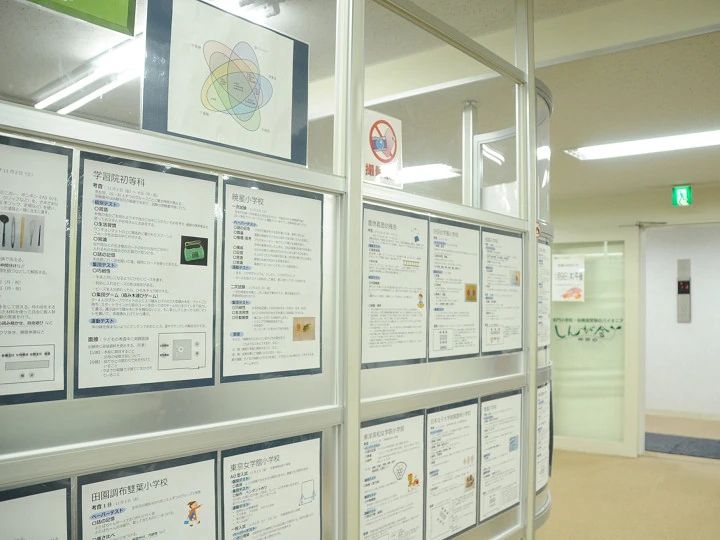 伸芽会 渋谷教室のサムネイル画像 2