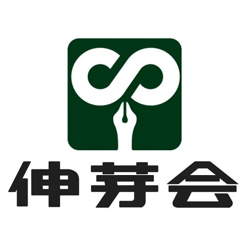 伸芽会 渋谷教室のサムネイル画像 4