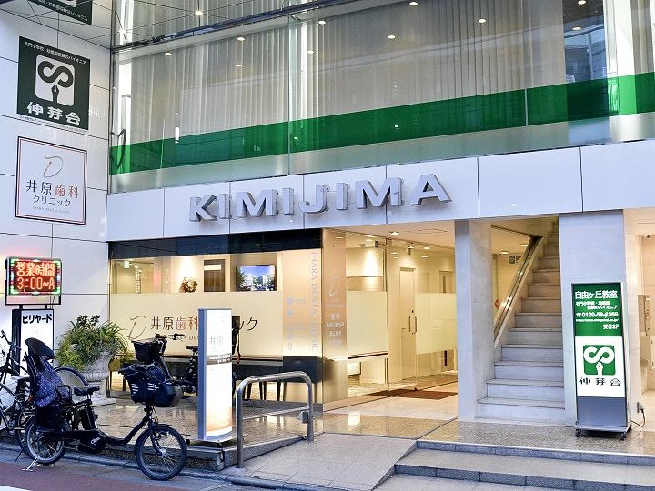 伸芽会 自由が丘教室のサムネイル画像 3