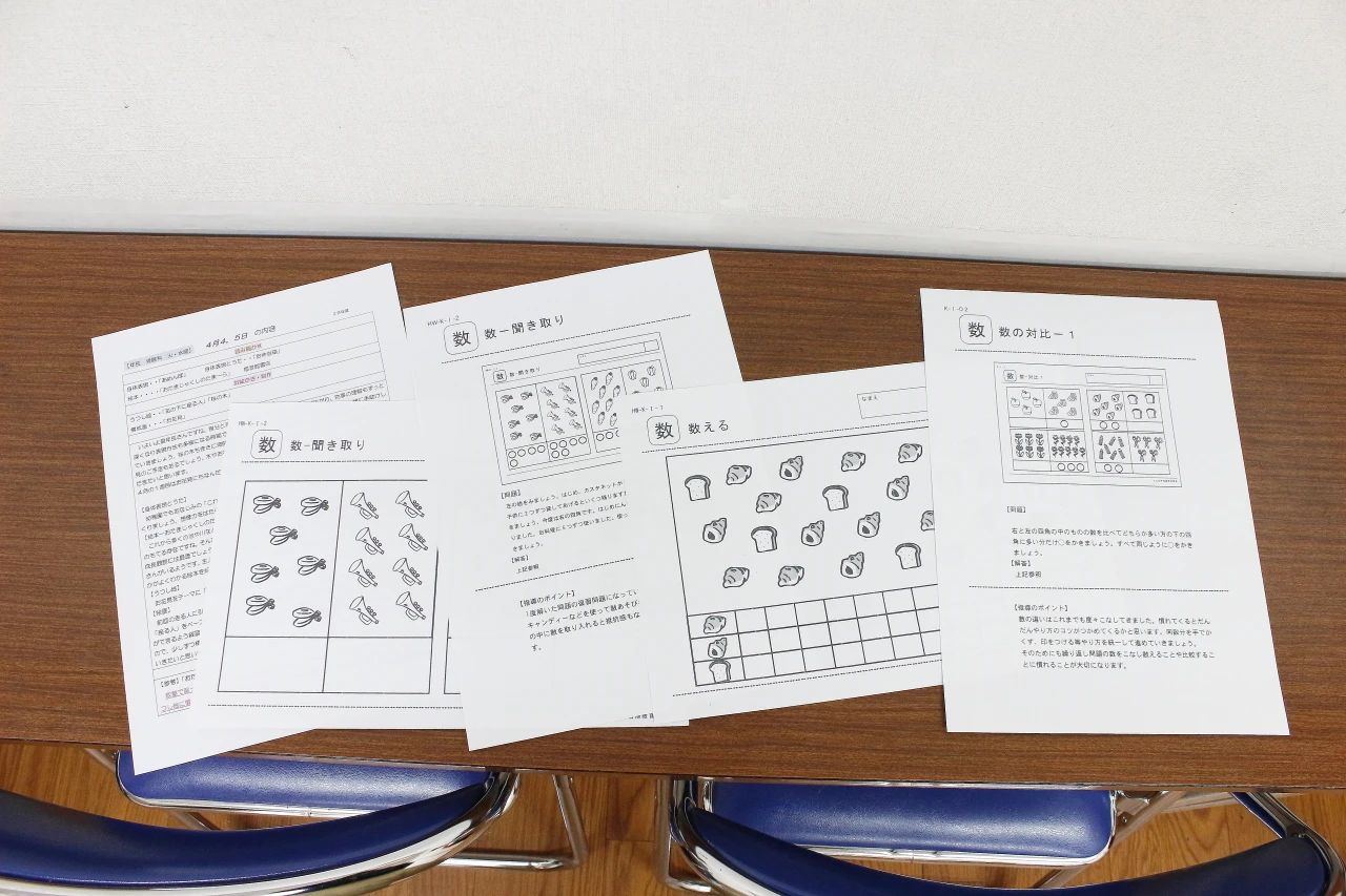 エル幼児情操教育教室 自由が丘文化教室のメイン画像