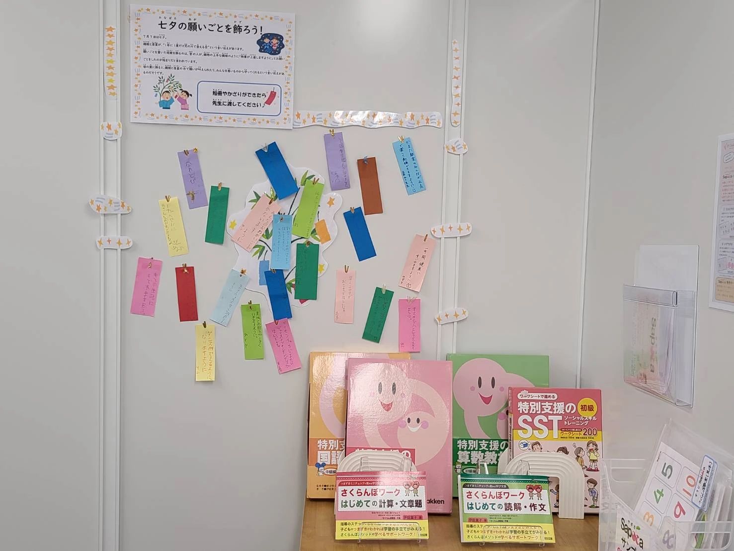 さくらんぼ教室 幼児教室 蒲田教室のサムネイル画像 4