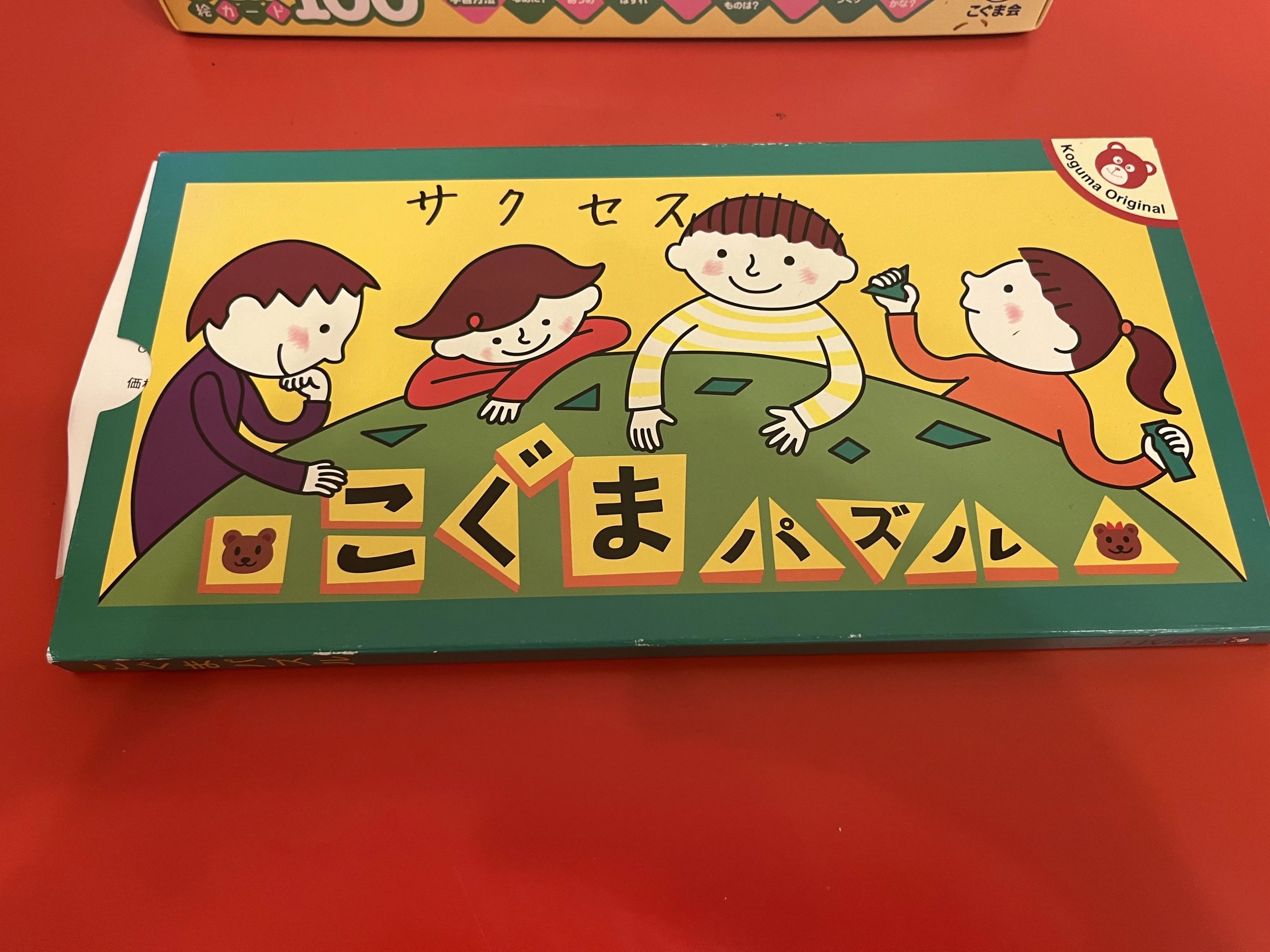 幼児教室サクセス 平町教室のサムネイル画像 5