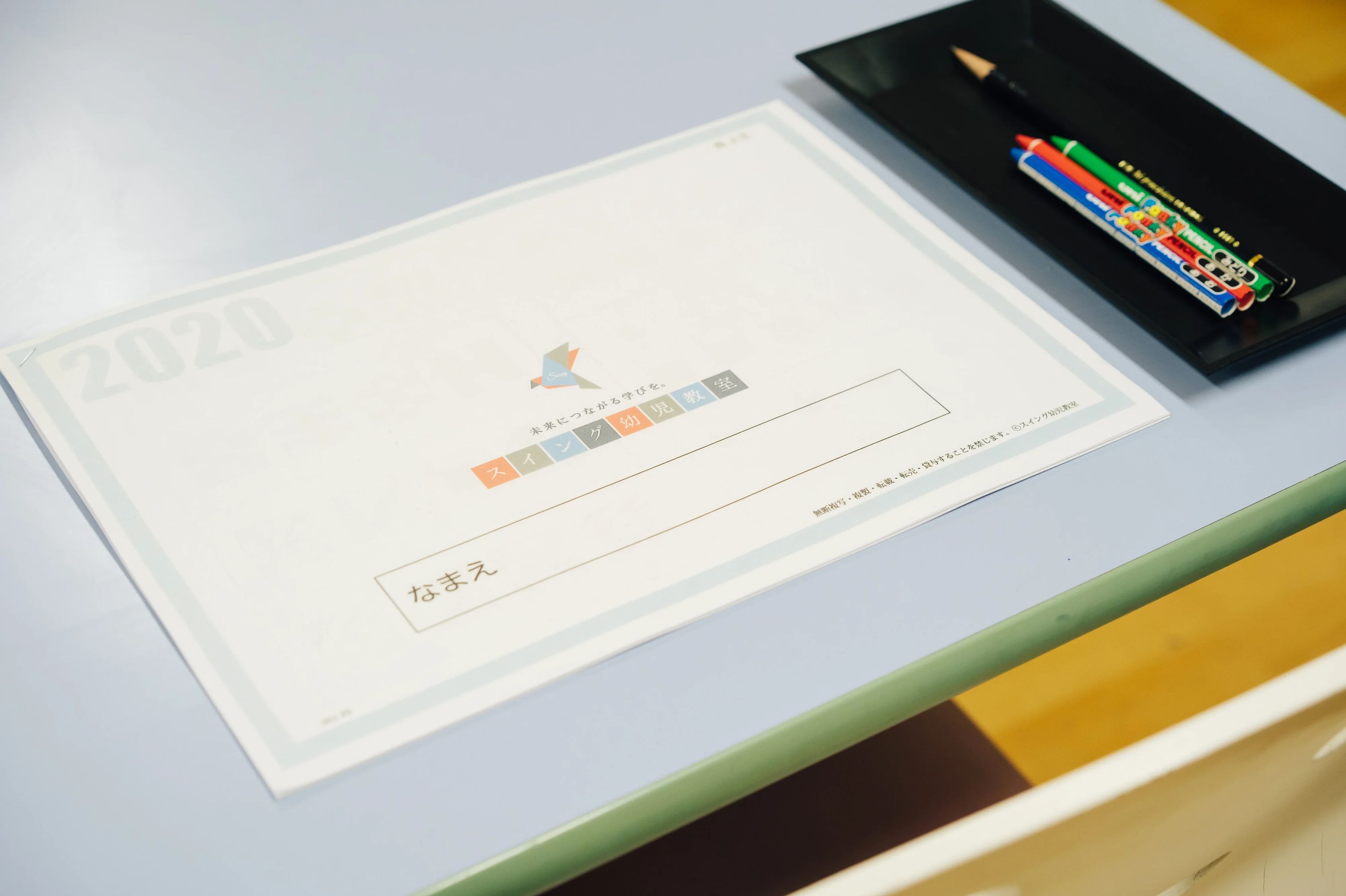 スイング幼児教室 白金校のサムネイル画像 2