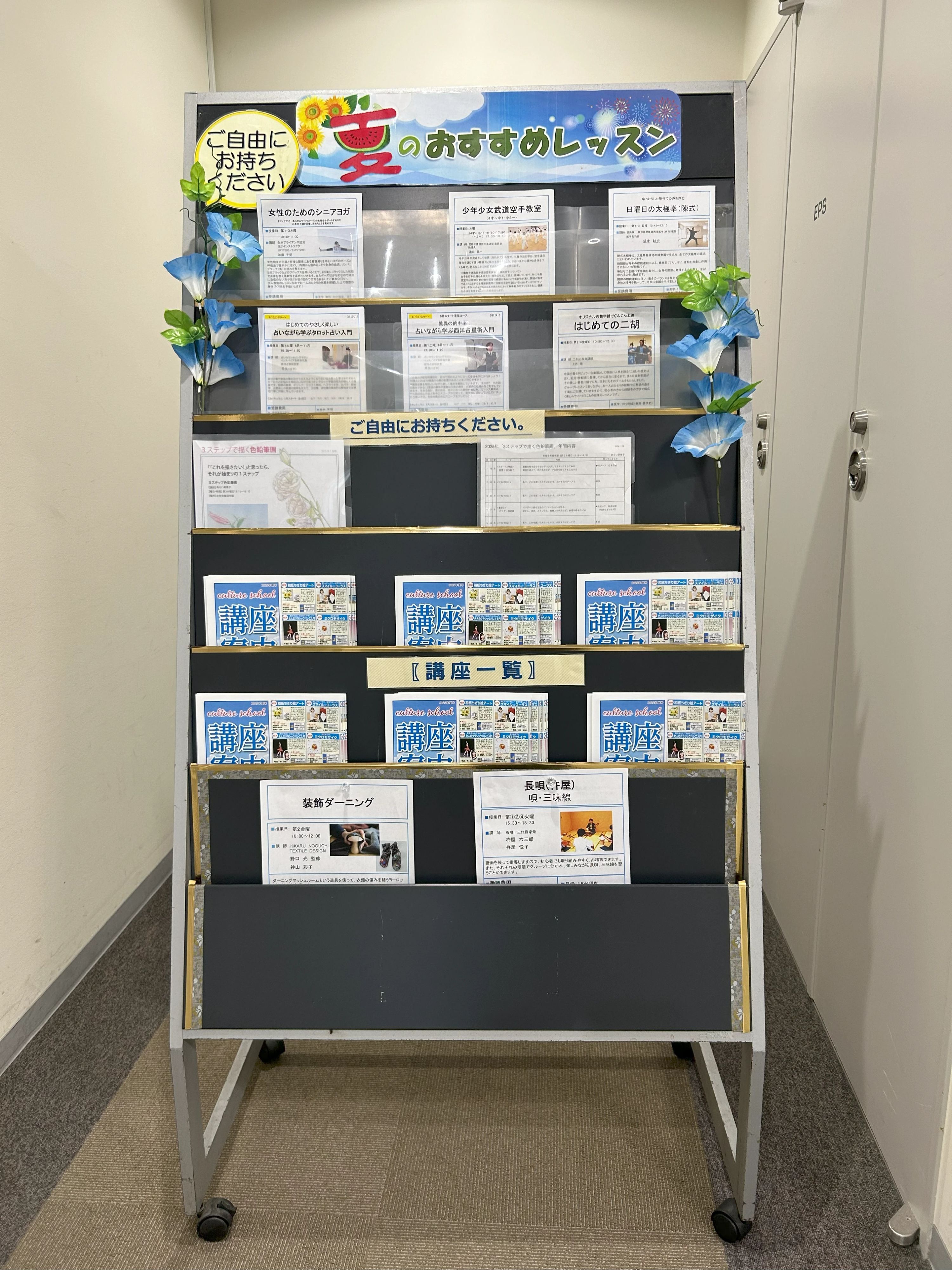 産経学園 幼児教室 吉祥寺校のサムネイル画像 5