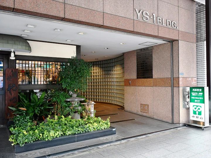 伸芽会 浅草教室のサムネイル画像 4