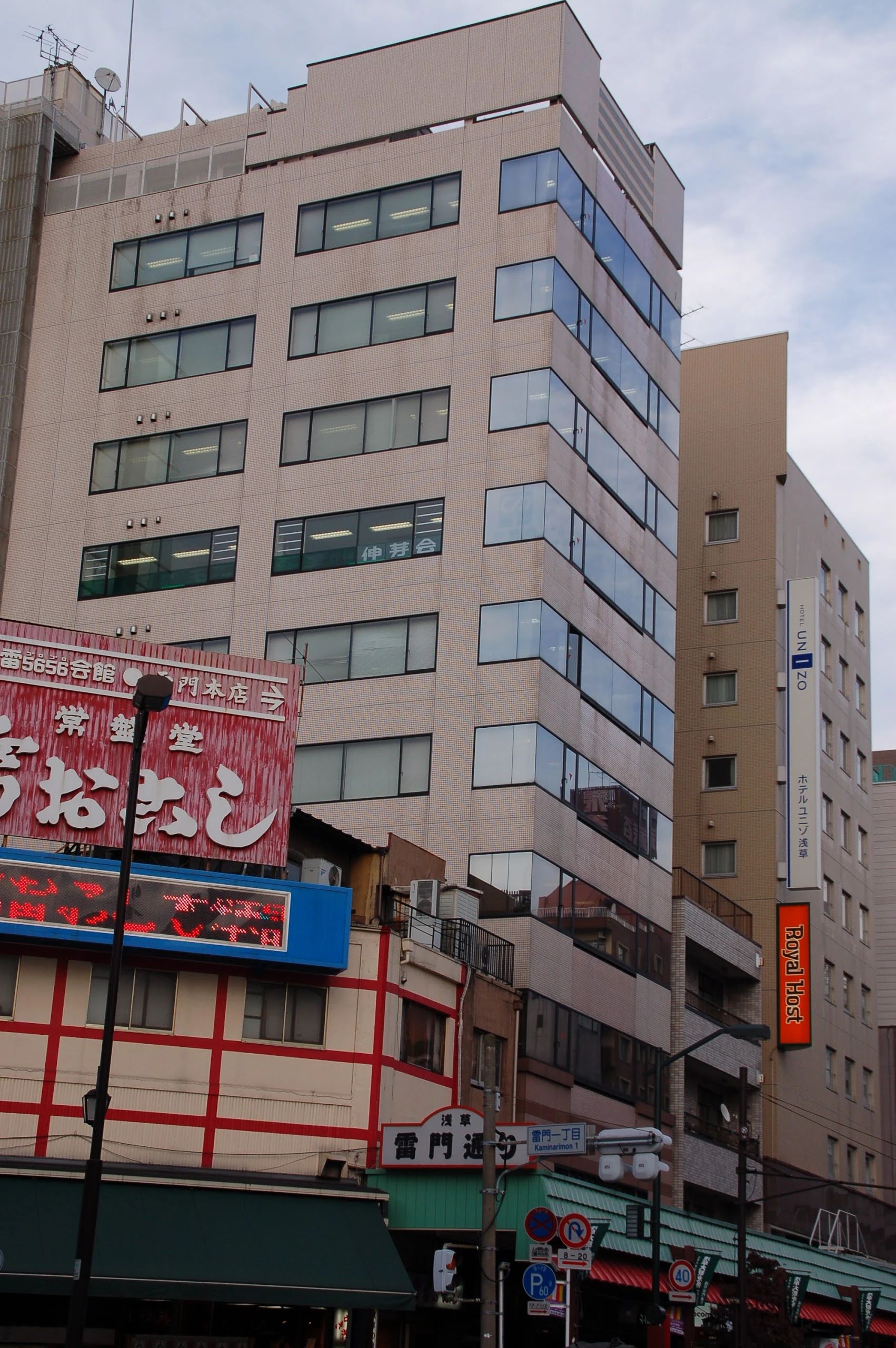 伸芽会 浅草教室のサムネイル画像 5