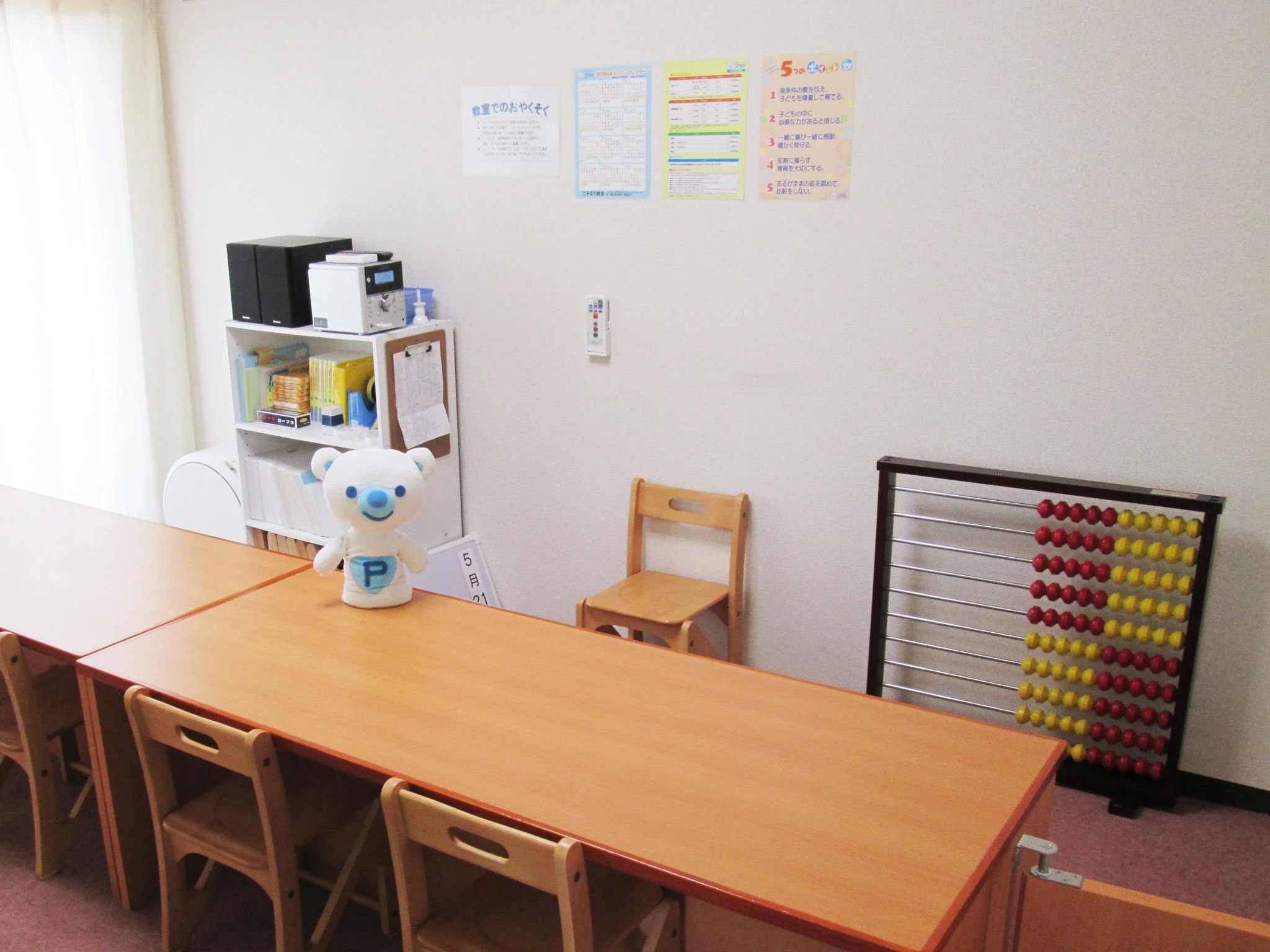 幼児教室コペル 幼児コース 二子玉川教室のサムネイル画像 5