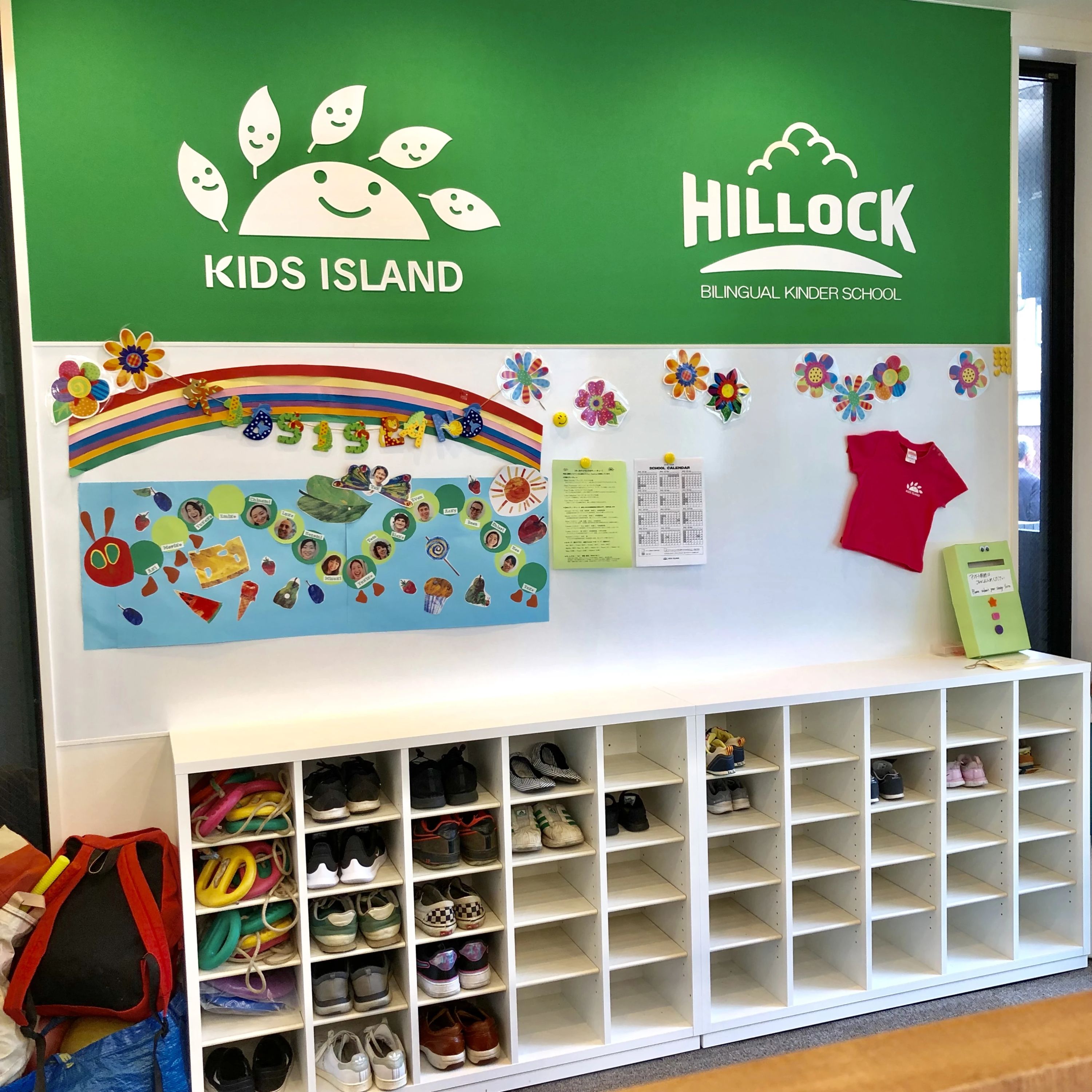 キッズアイランド 駒沢教室のサムネイル画像 3