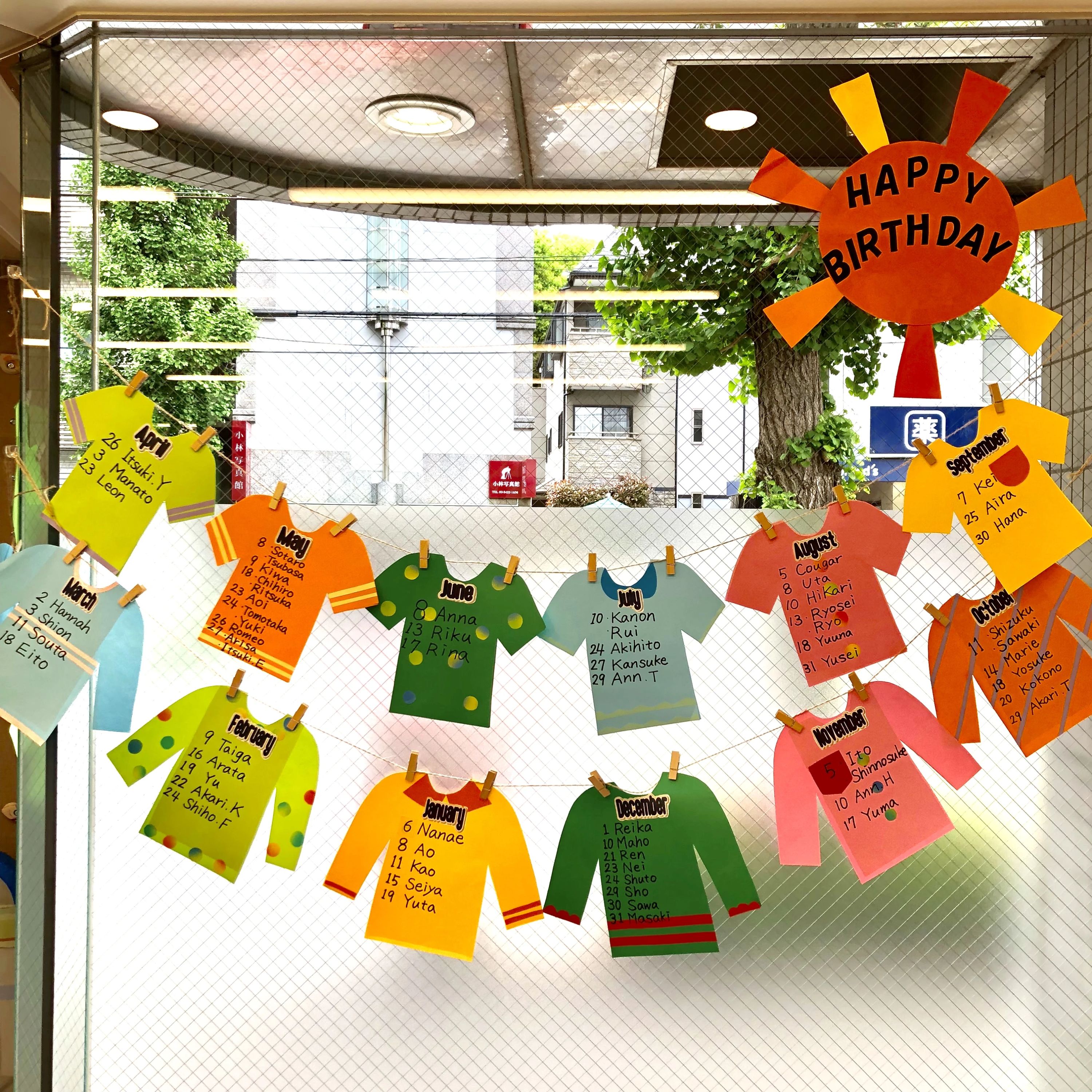 キッズアイランド 駒沢教室のメイン画像