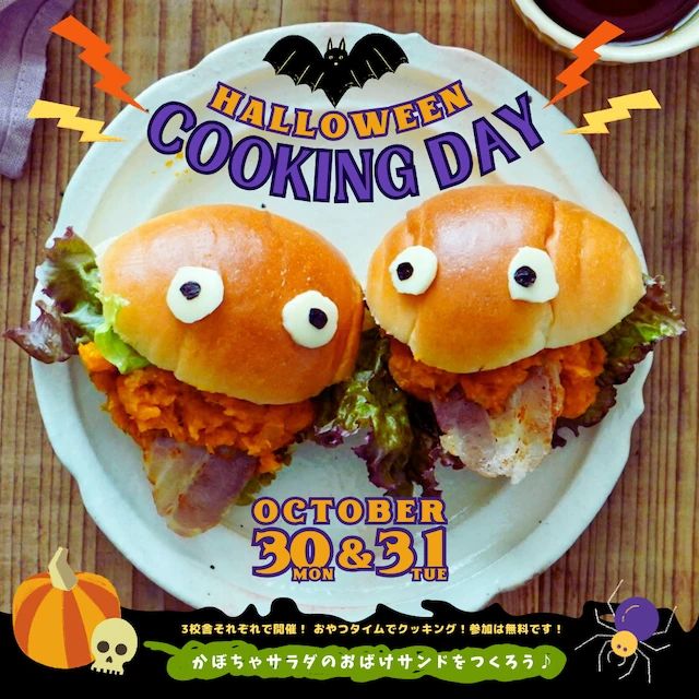 キンダリーインターナショナル 幼児教室 勝どき月島校のサムネイル画像 3