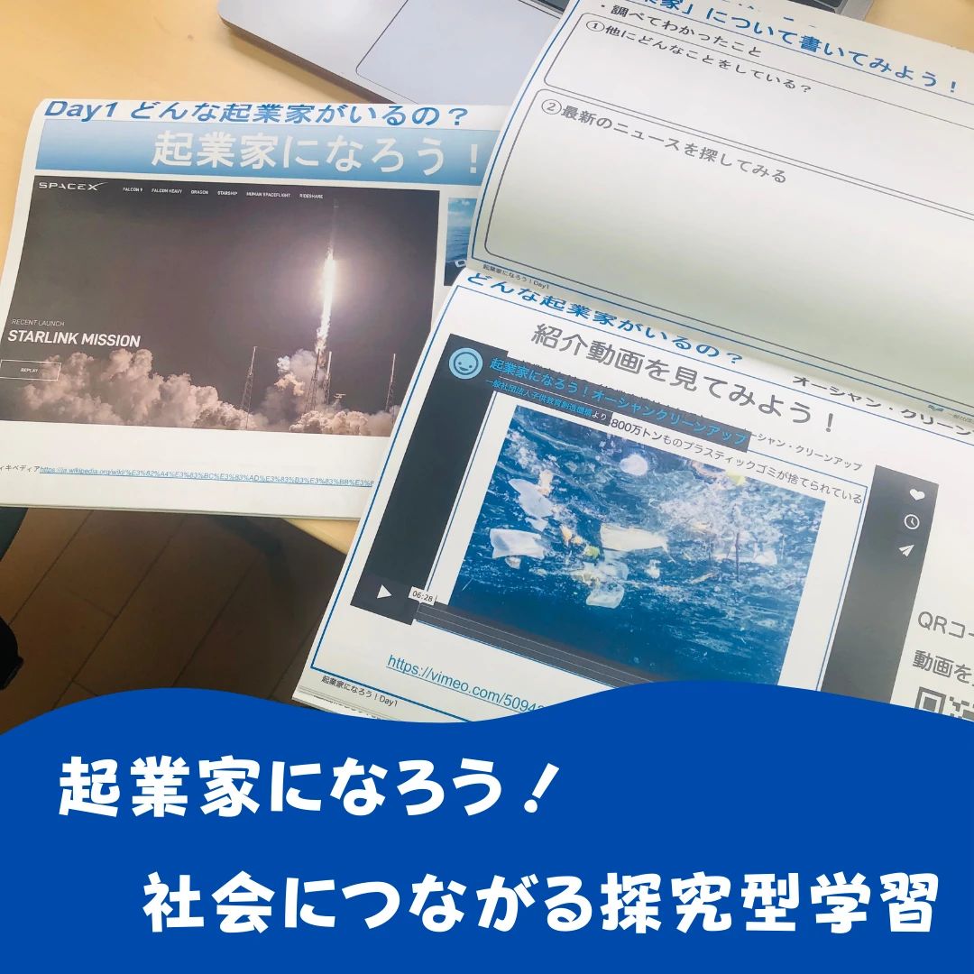 キンダリーインターナショナル 幼児教室 勝どき月島校のサムネイル画像 4