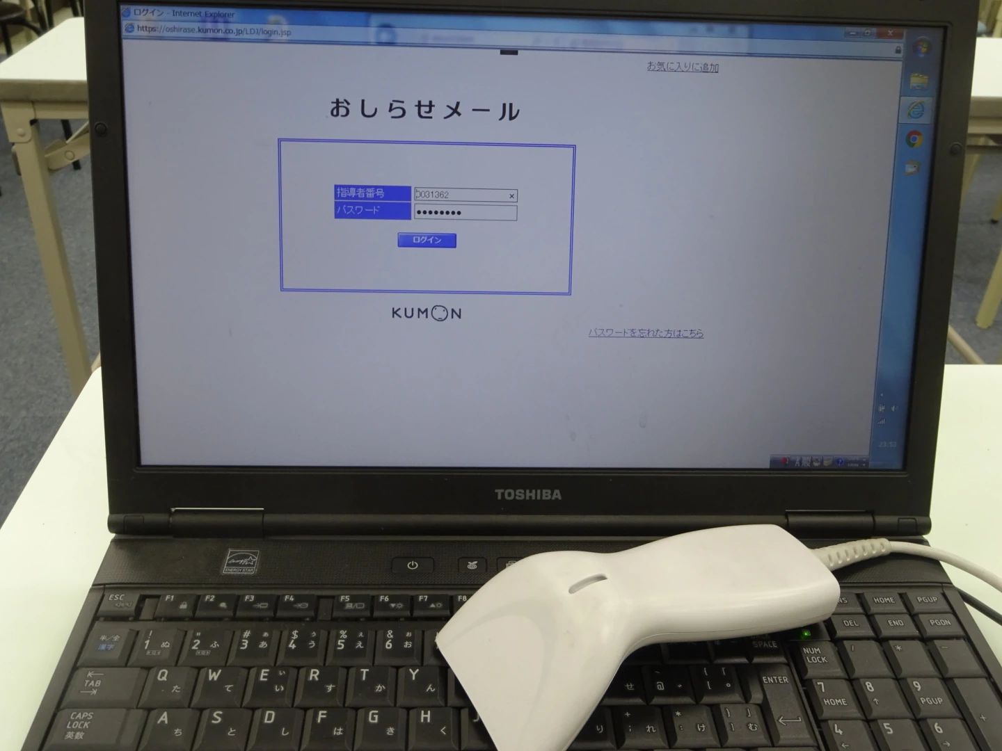 BabyKumon(ベビークモン) 中板橋南教室のサムネイル画像 5