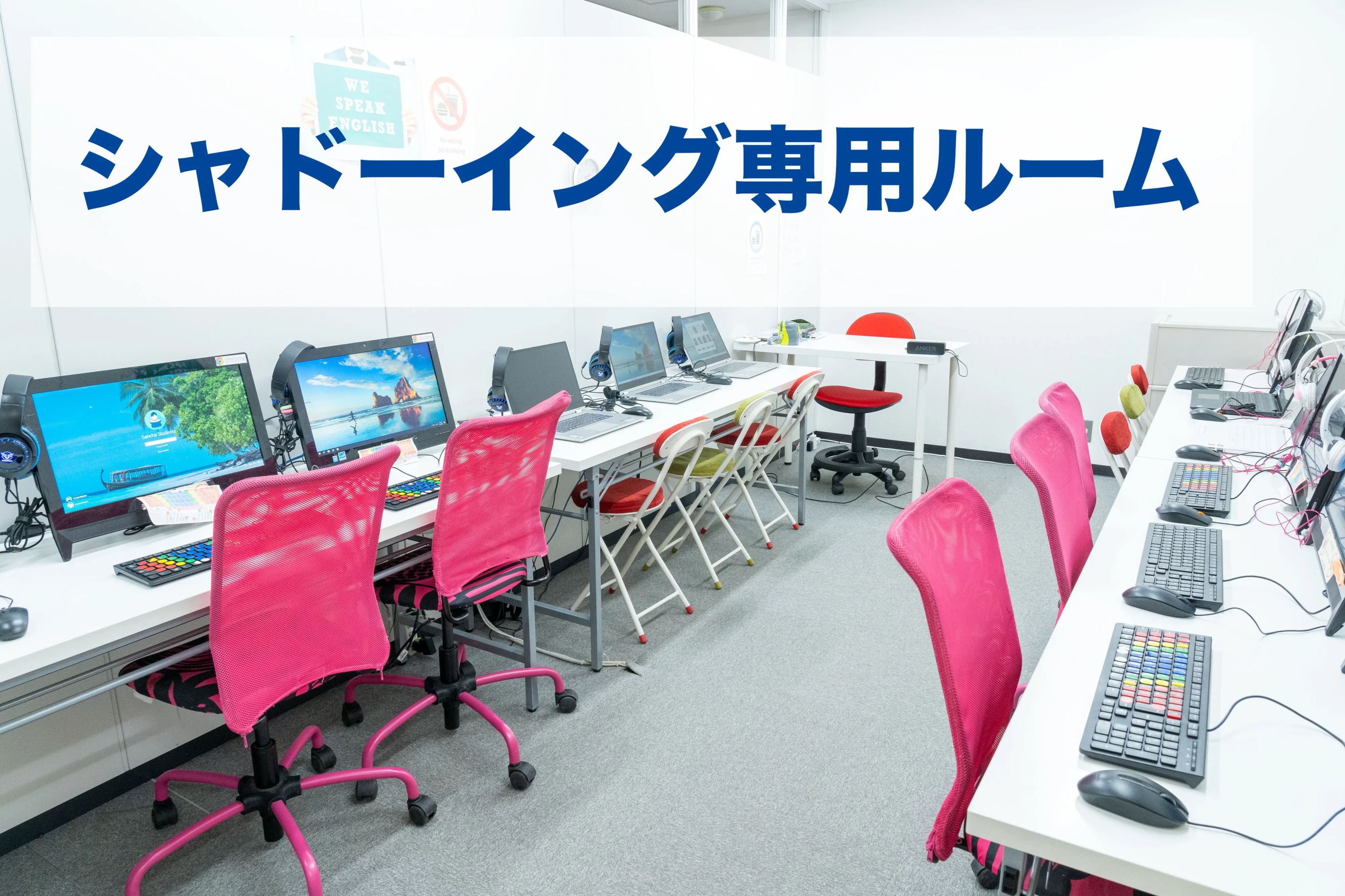 三軒茶屋インターナショナルスクール 幼児教室 上馬教室のサムネイル画像 3