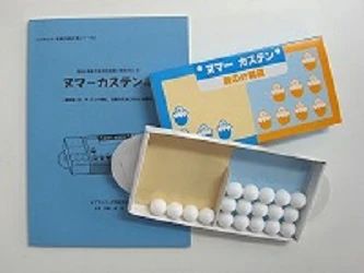 ピグマリオンぷち 幼児教室 東京府中教室のサムネイル画像 2