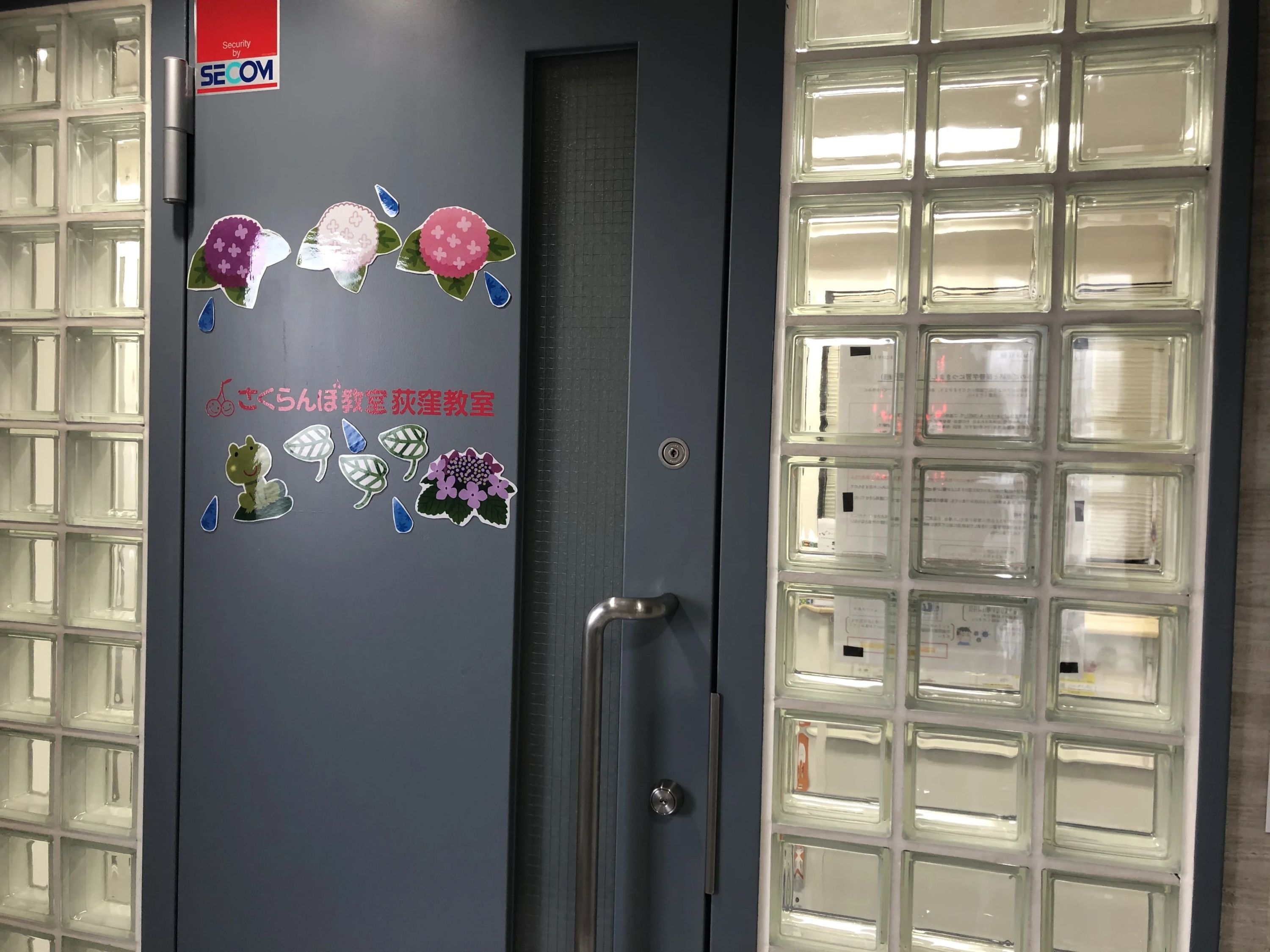 さくらんぼ教室 幼児教室 荻窪教室のサムネイル画像 2