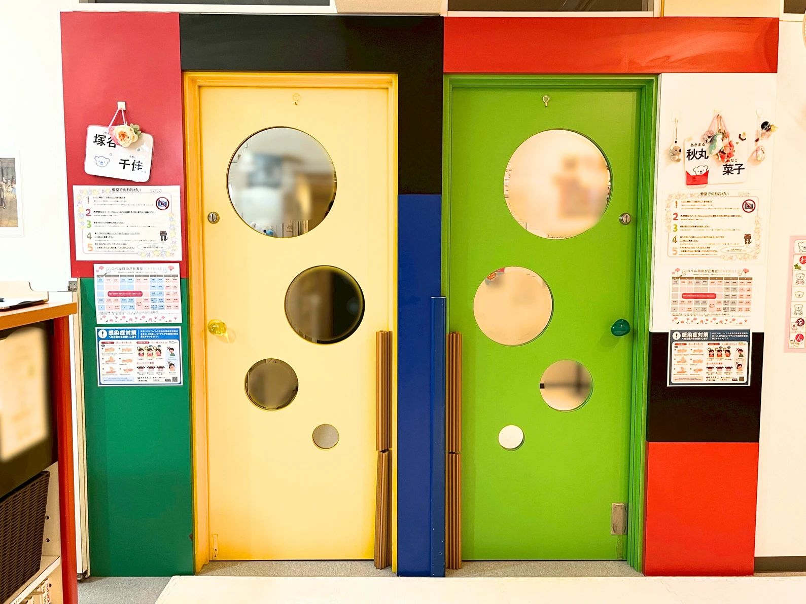 幼児教室コペル 小学生コース 自由が丘教室のサムネイル画像 2