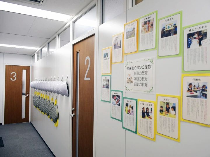 伸芽会 横浜教室のサムネイル画像 3