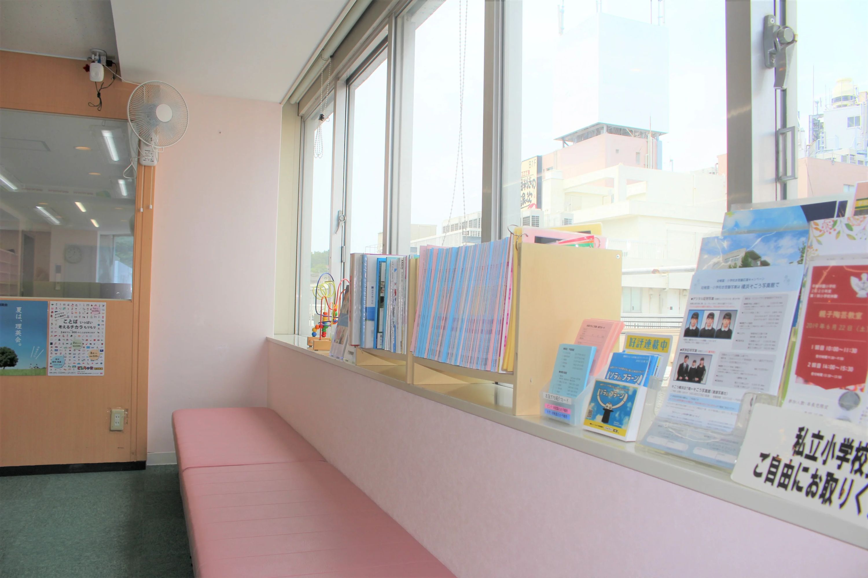 理英会 大船校のサムネイル画像 2