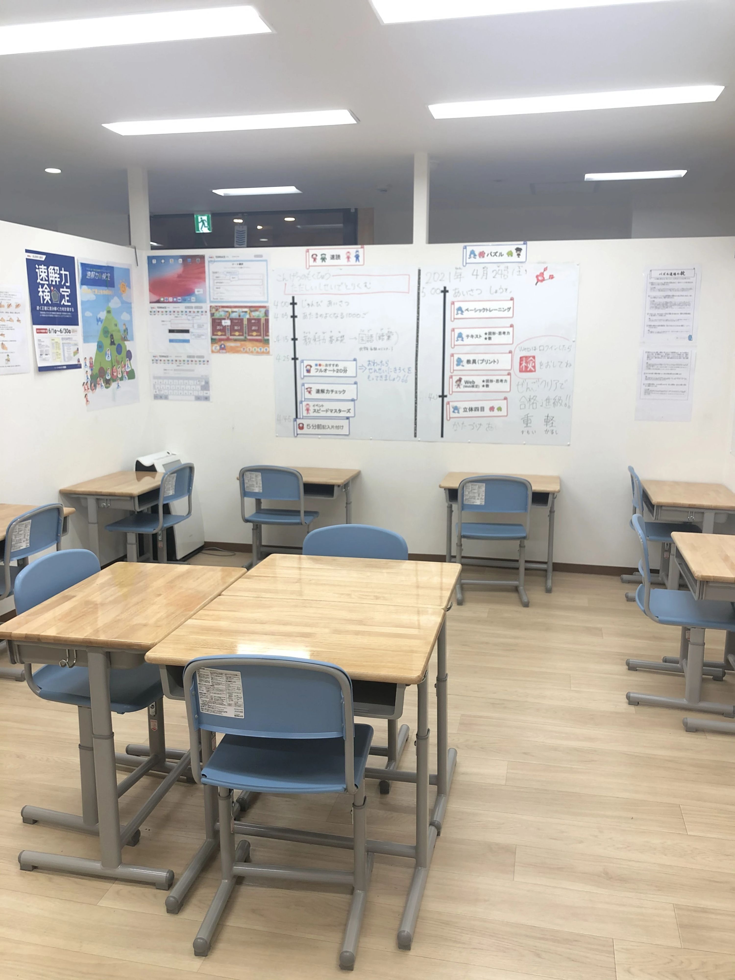 アデック 幼児教室 東戸塚校のメイン画像