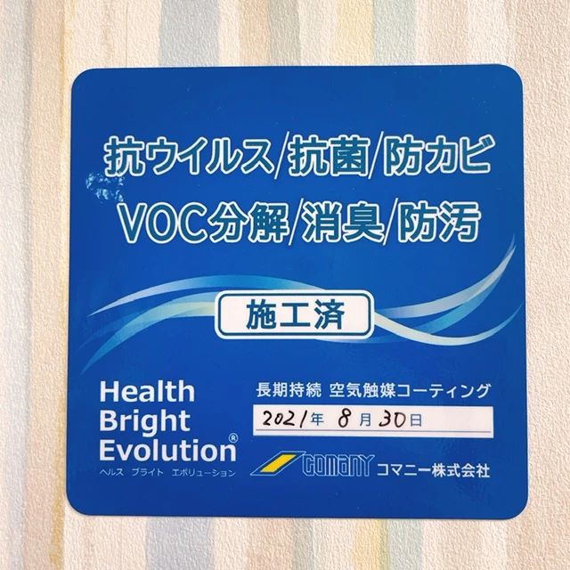 Ａ☆Star(エー☆スター) 幼児教室 日進町教室のサムネイル画像 3