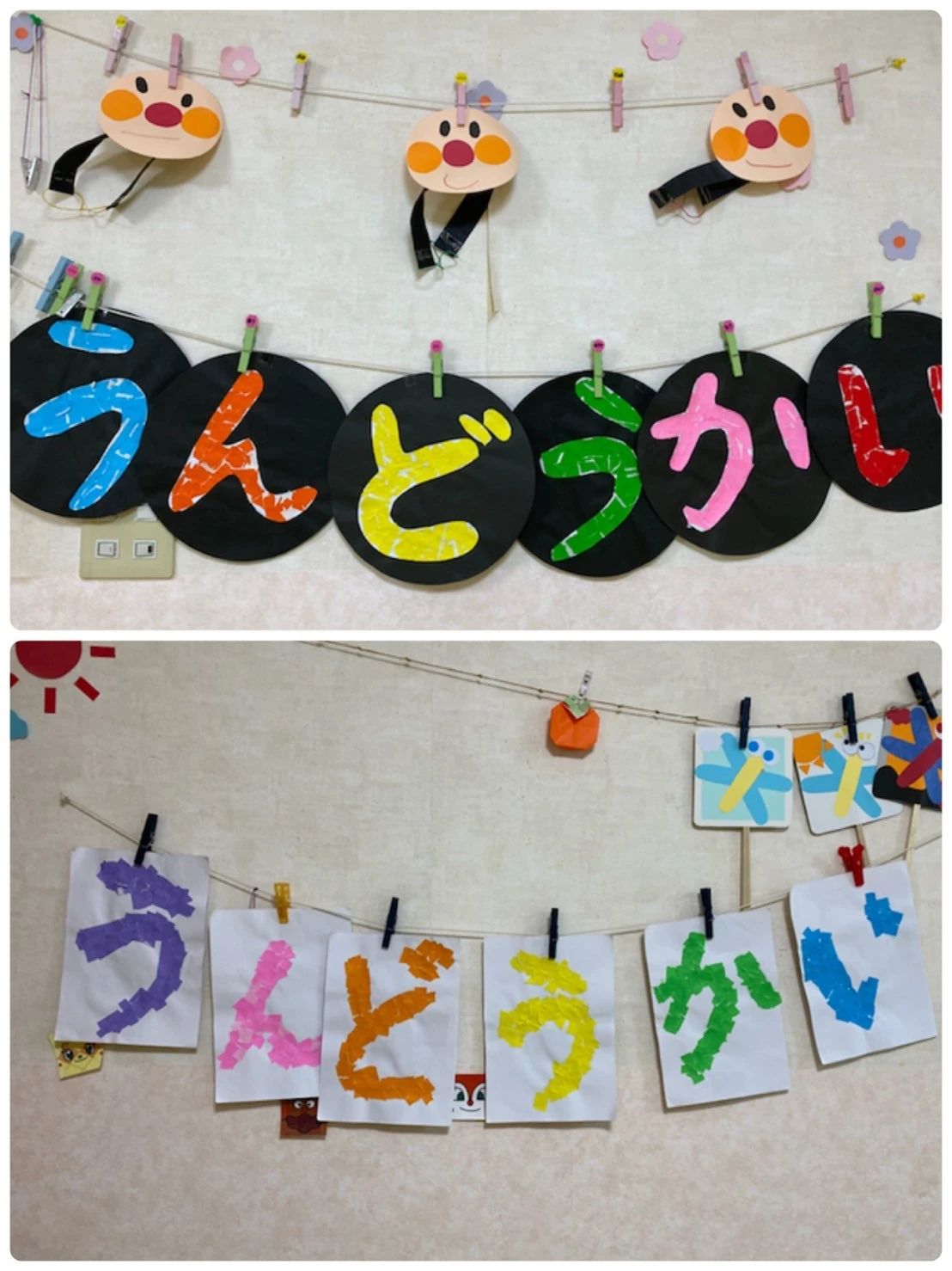 ぴこっこくらぶ 幼児教室 牛久保西教室のサムネイル画像 3