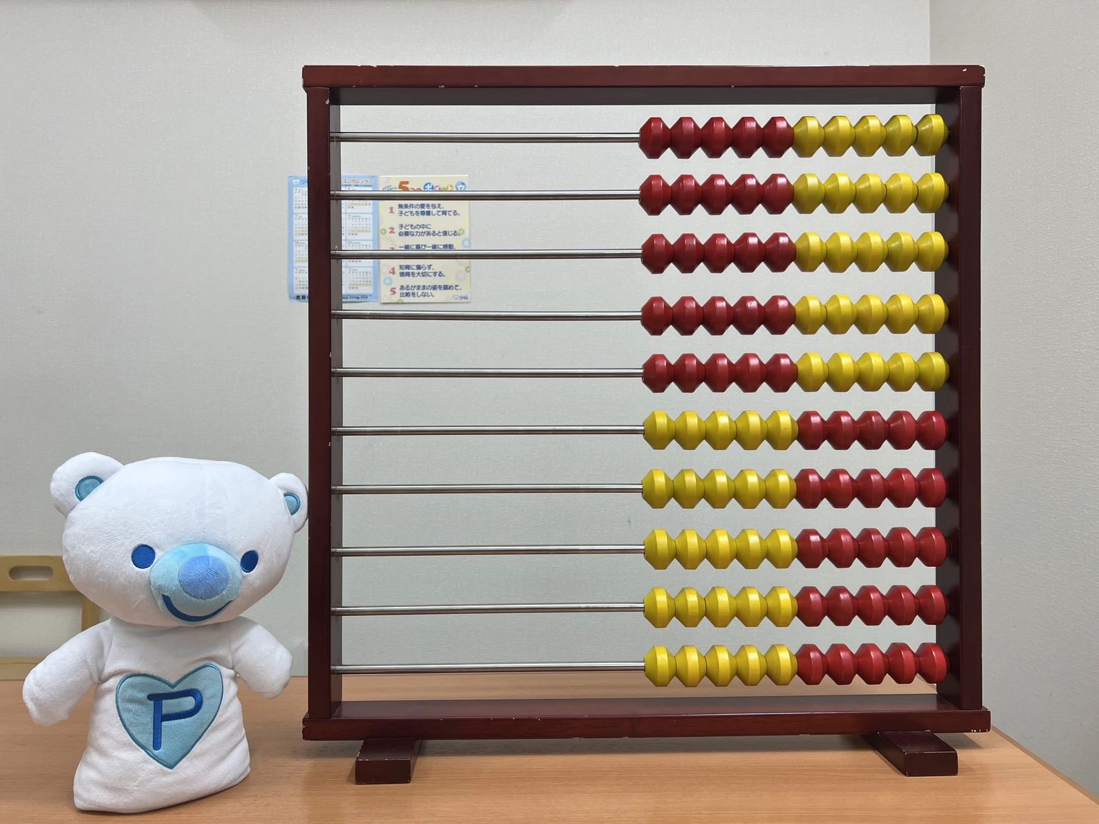 幼児教室コペル 小学生コース 武蔵小杉教室のメイン画像