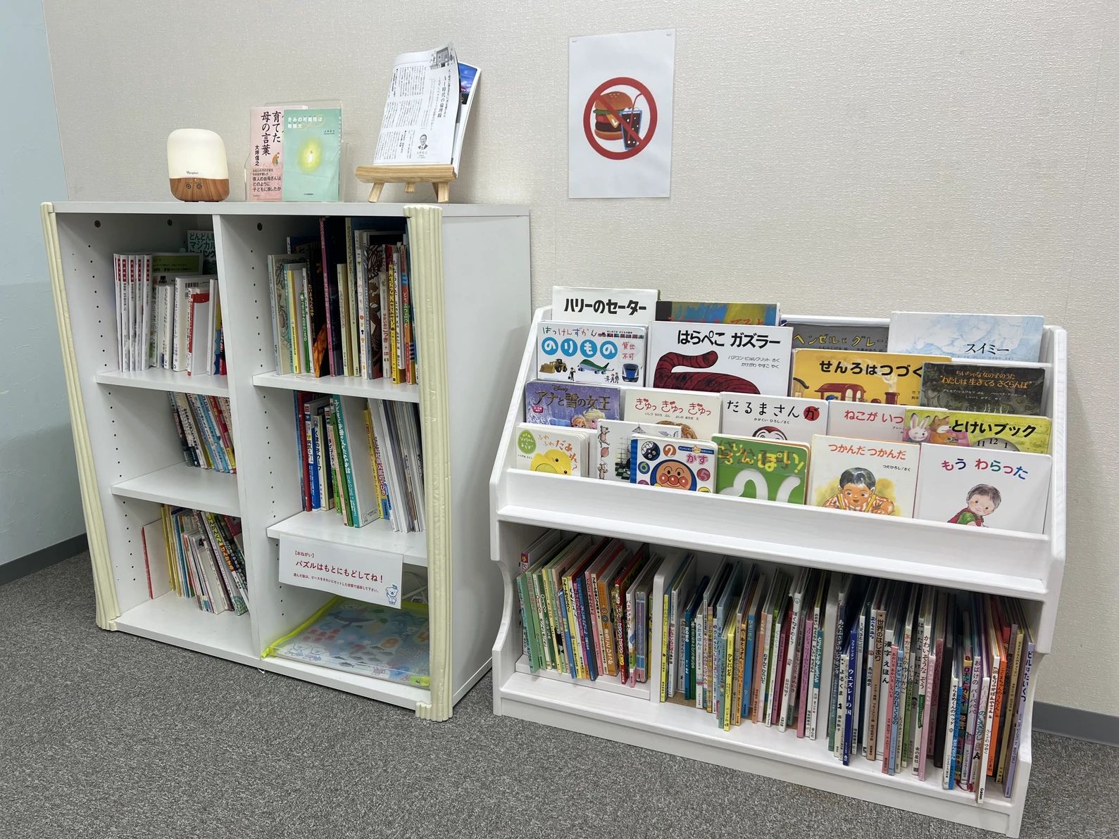 幼児教室コペル 小学生コース 武蔵小杉教室のサムネイル画像 3