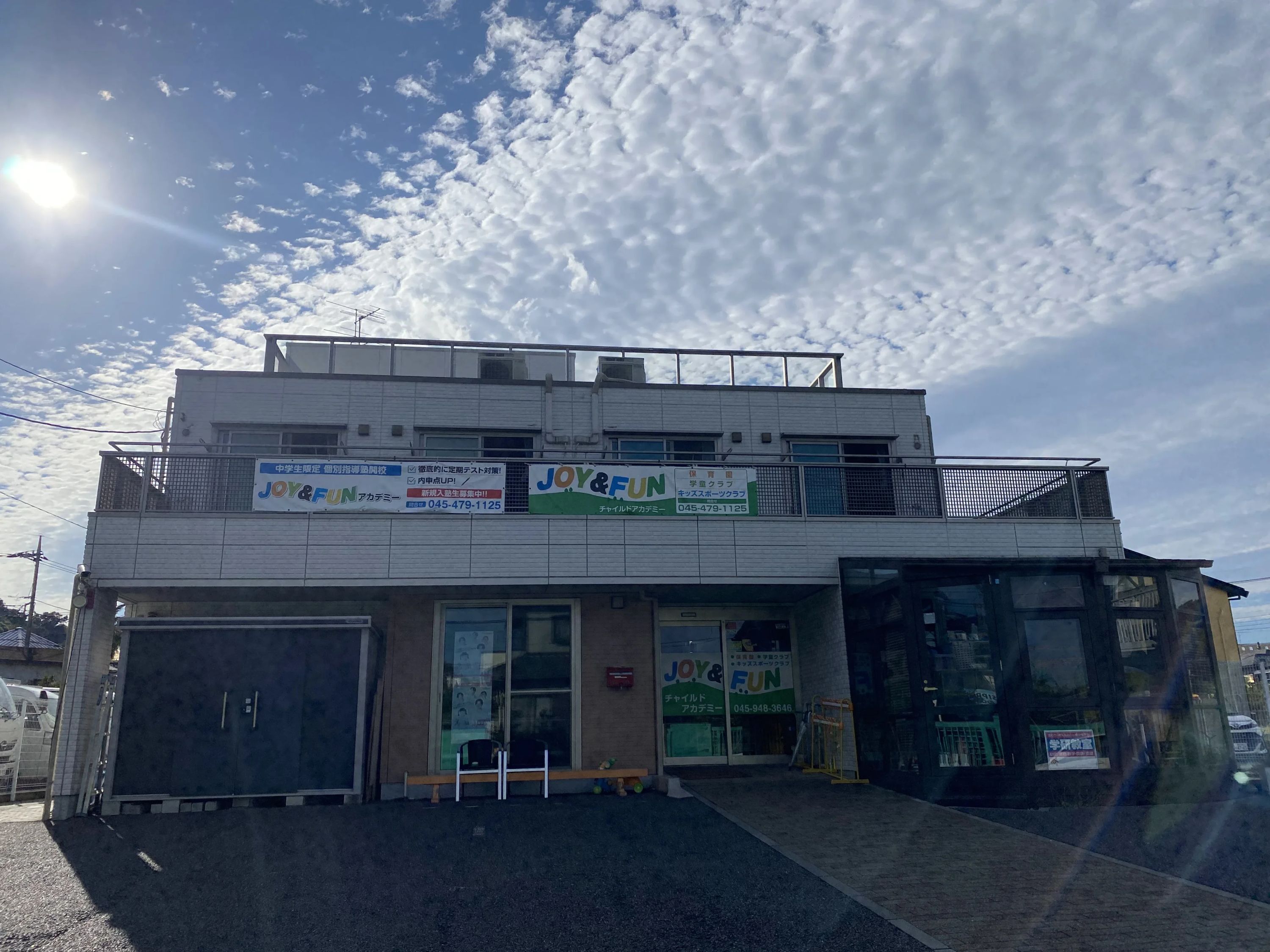 JOY&FUN 幼児教室 茅ケ崎東教室のサムネイル画像 4