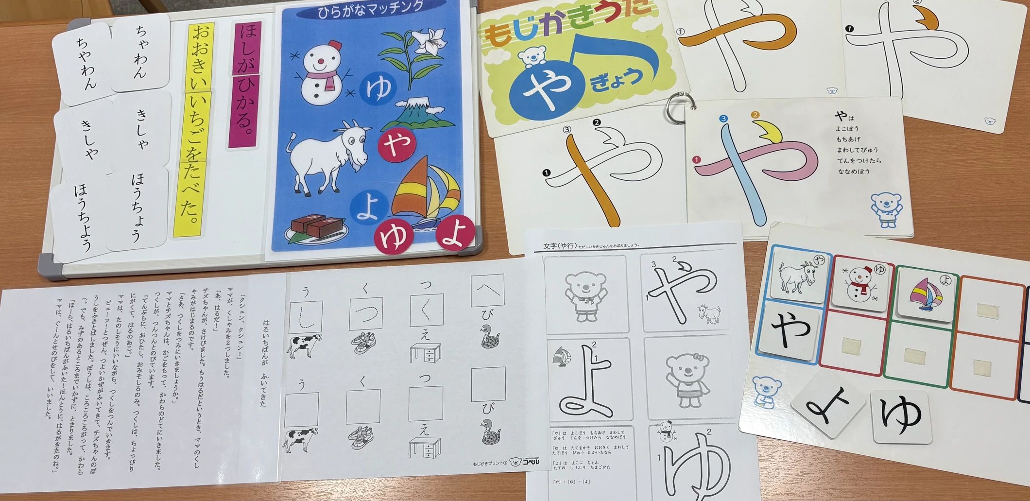 幼児教室コペル 小学生コース 鷺沼教室のサムネイル画像 5