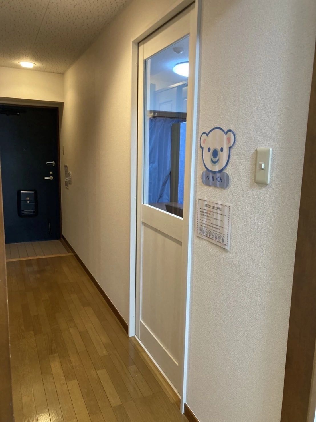 幼児教室コペル 小学生コース 鷺沼教室のメイン画像