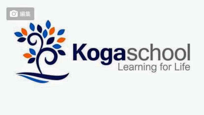 KogaSchool(コガスクール) 幼児教室 大和教室のサムネイル画像 3