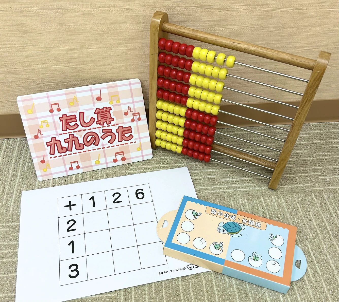 幼児教室コペル 幼児コース まるひろ南浦和教室のサムネイル画像 2