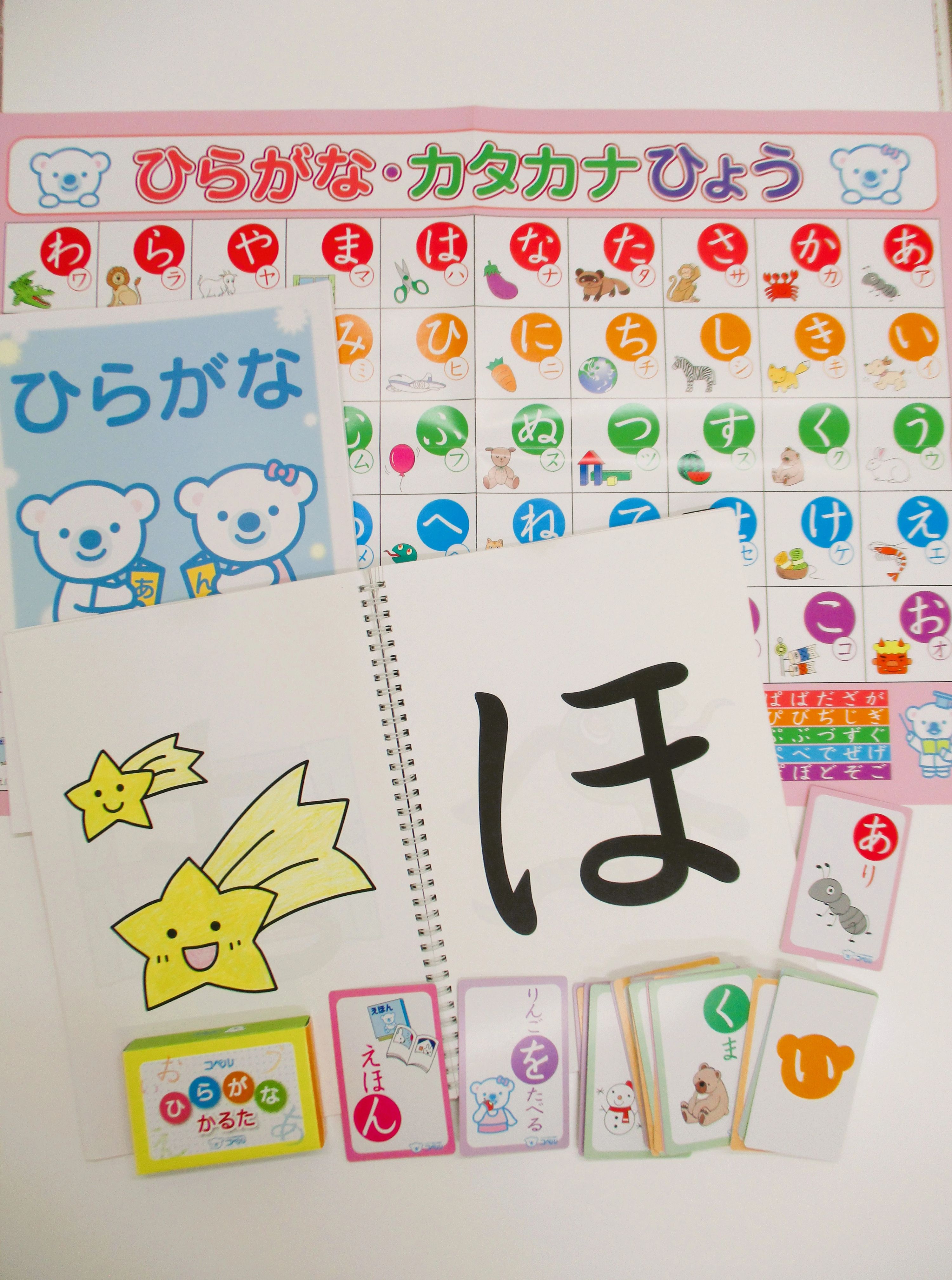 幼児教室コペル 幼児コース 戸田公園教室のサムネイル画像 4