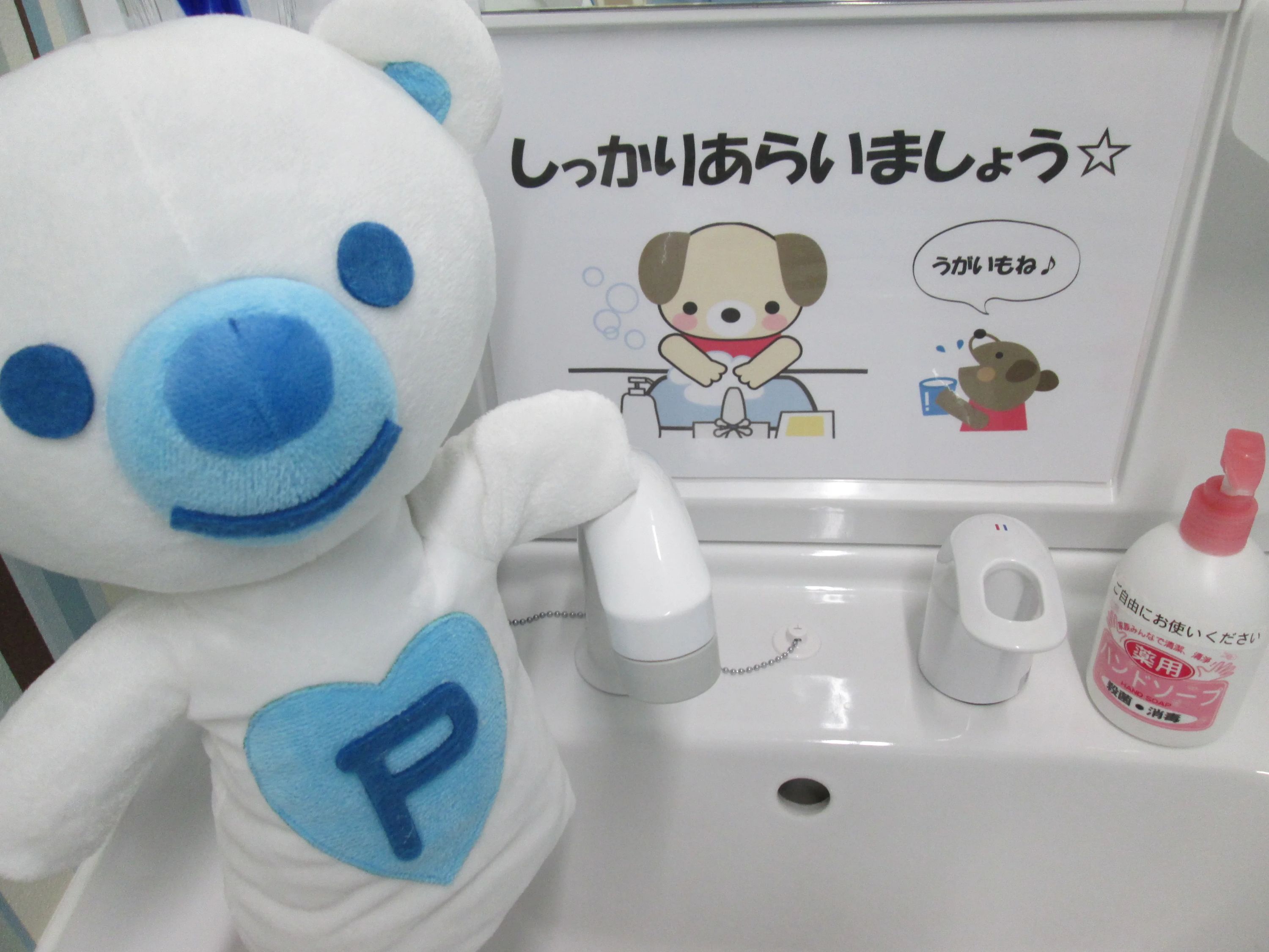 幼児教室コペル 小学生コース 戸田公園教室のサムネイル画像 2